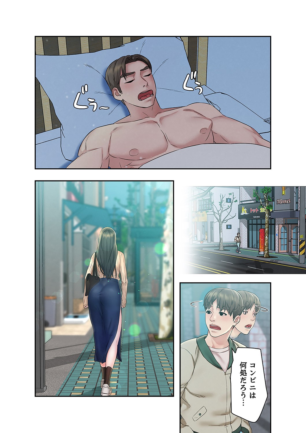 Page 40