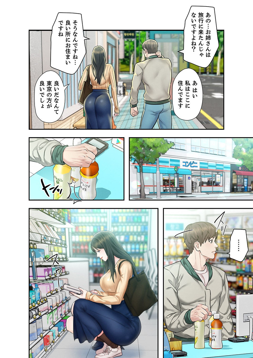 Page 46