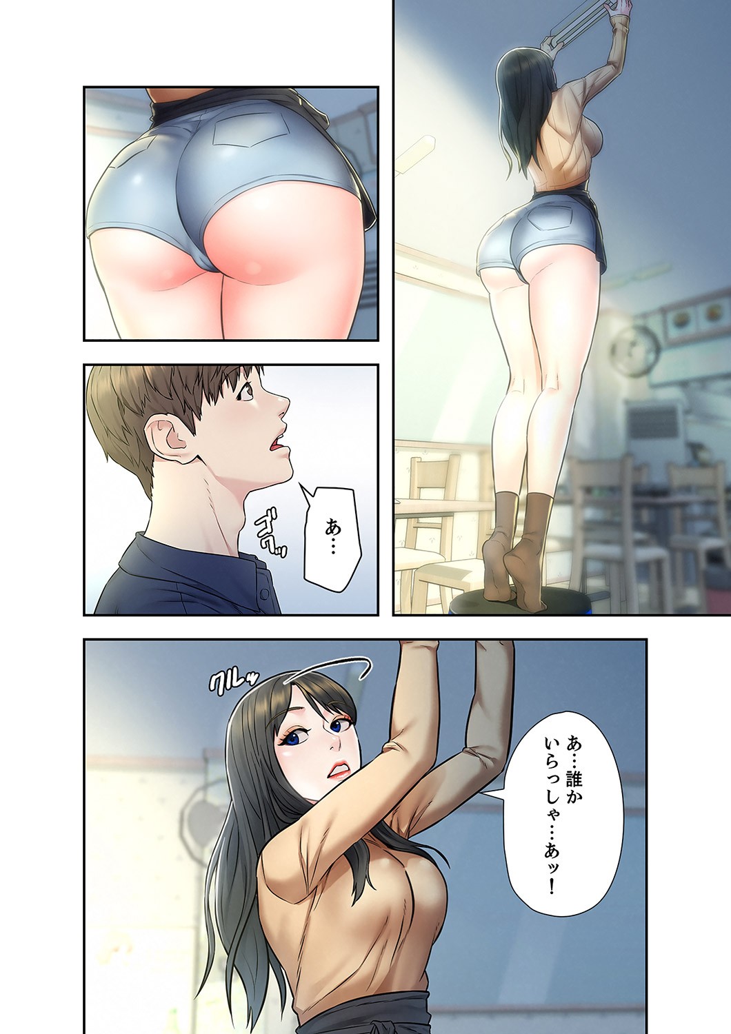 Page 56