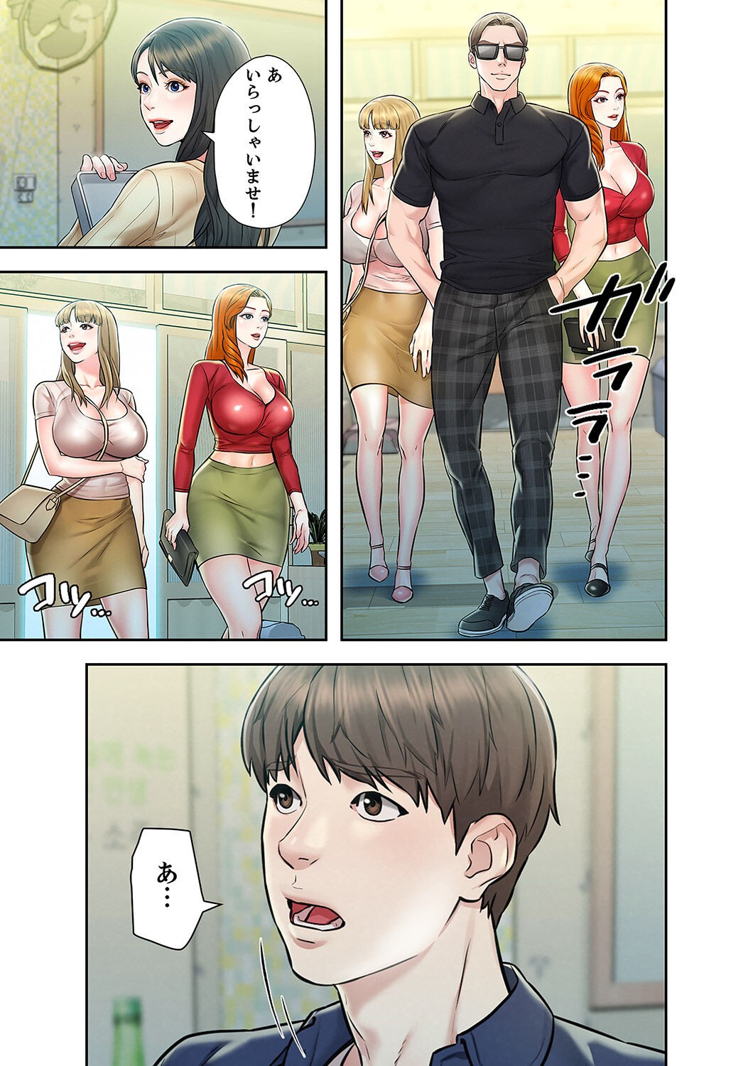 Page 65