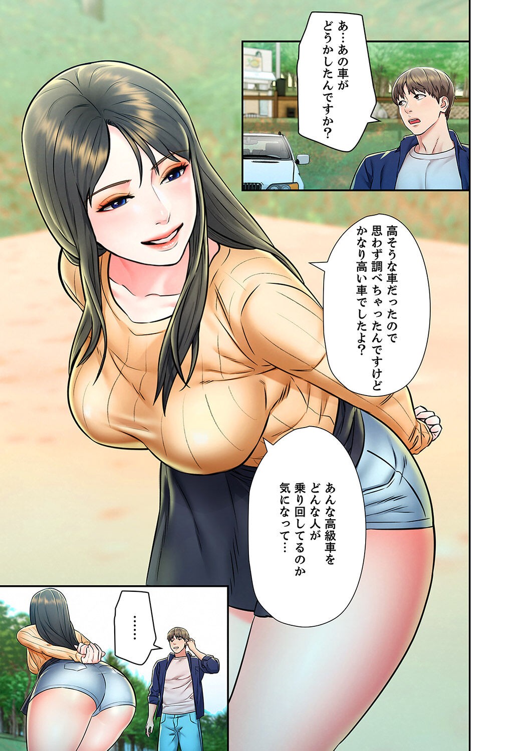 Page 73