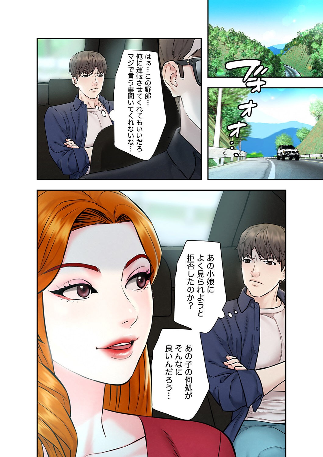 Page 76