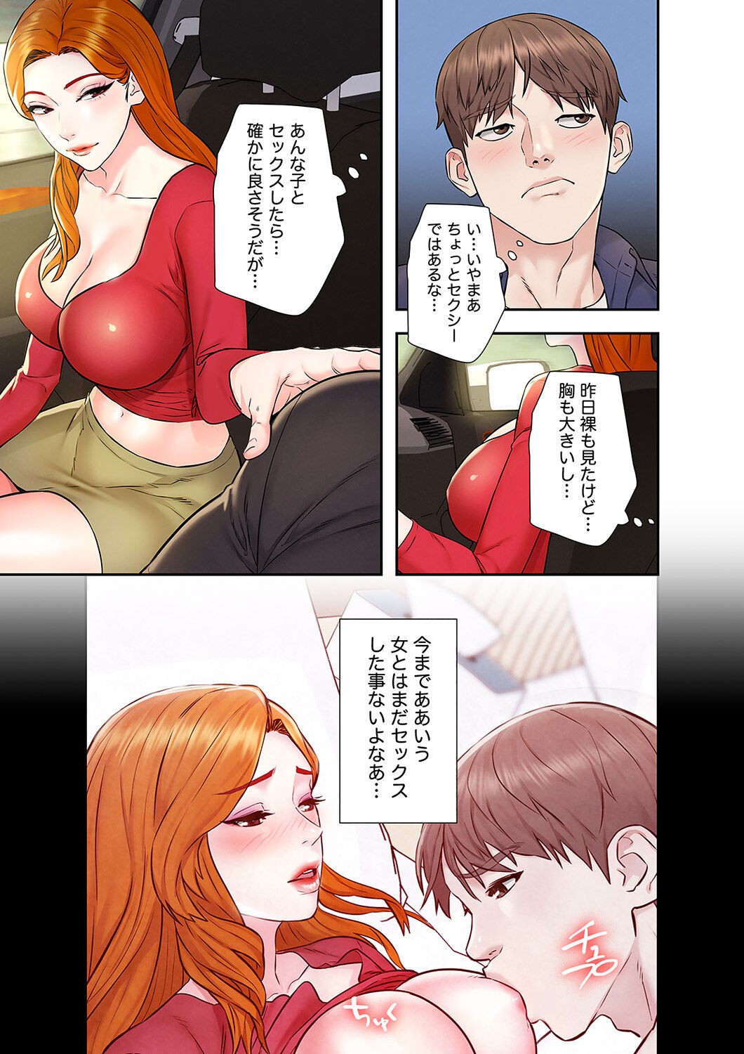 Page 77