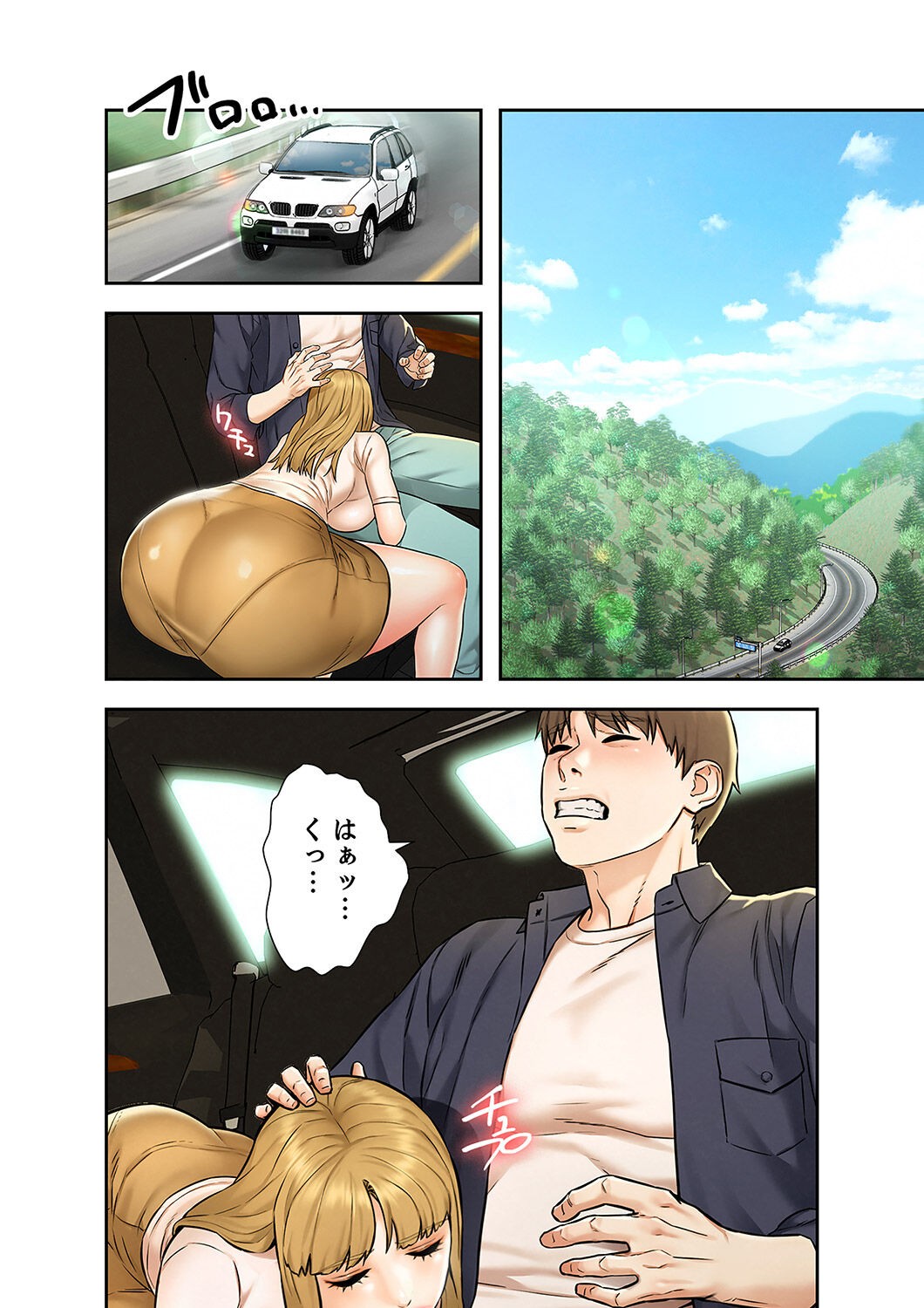 Page 82