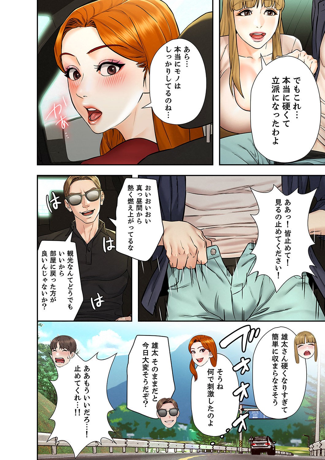 Page 84