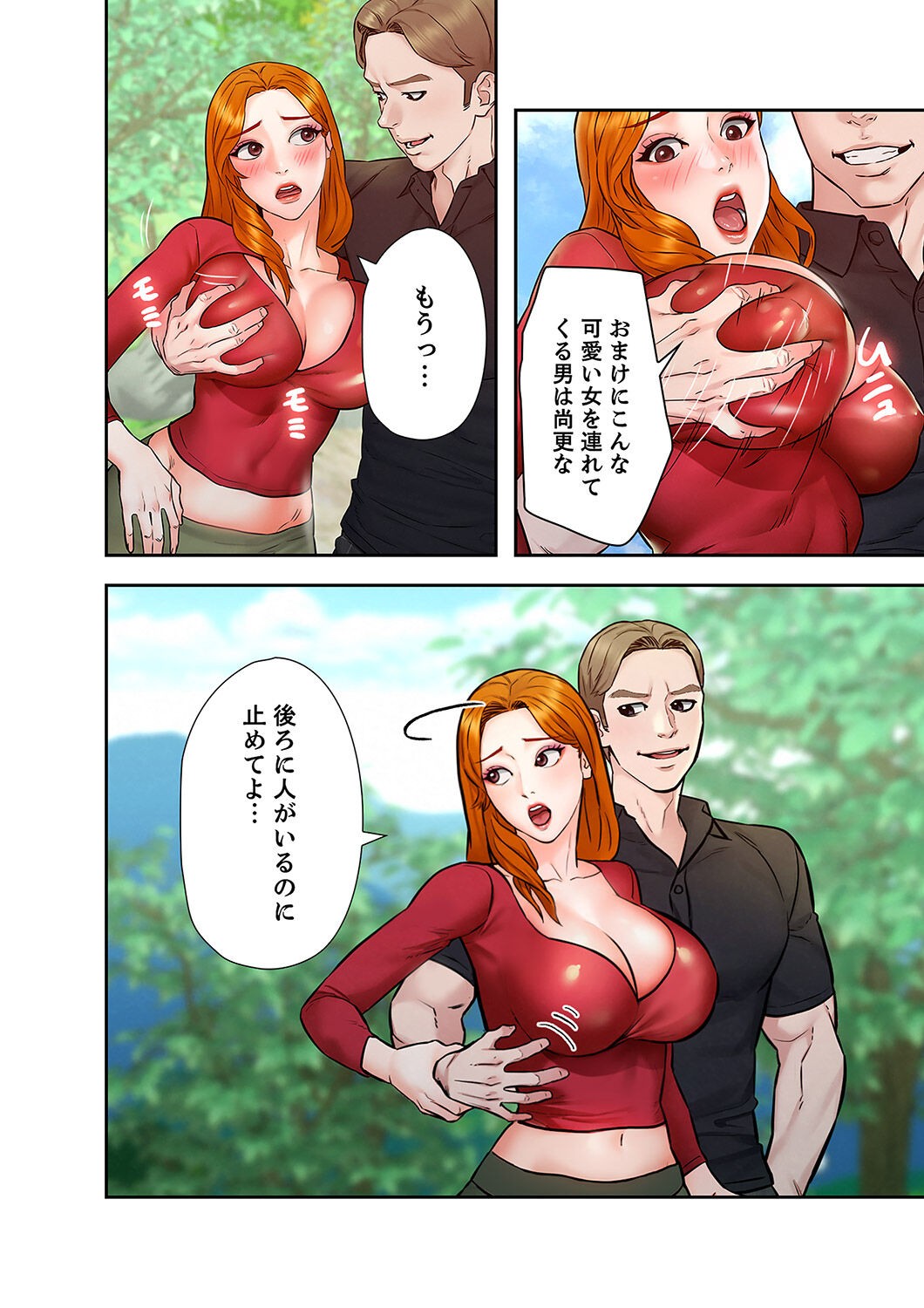 Page 86