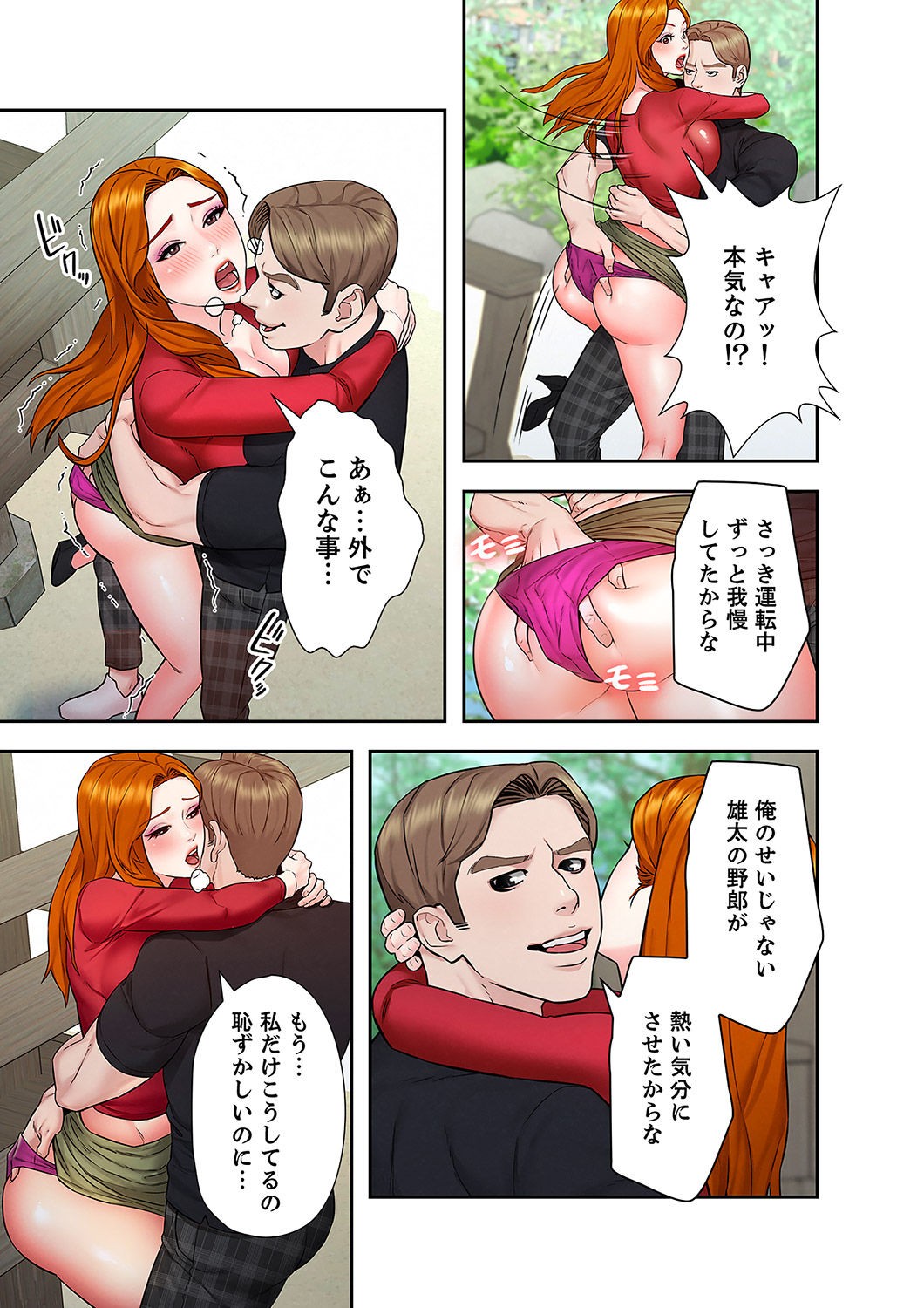 Page 89