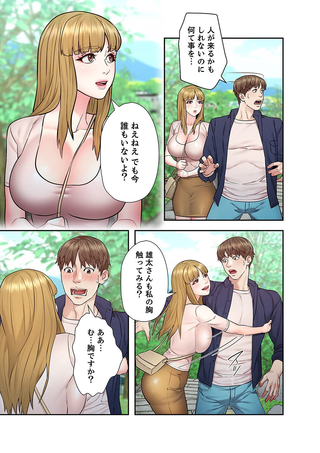 Page 91