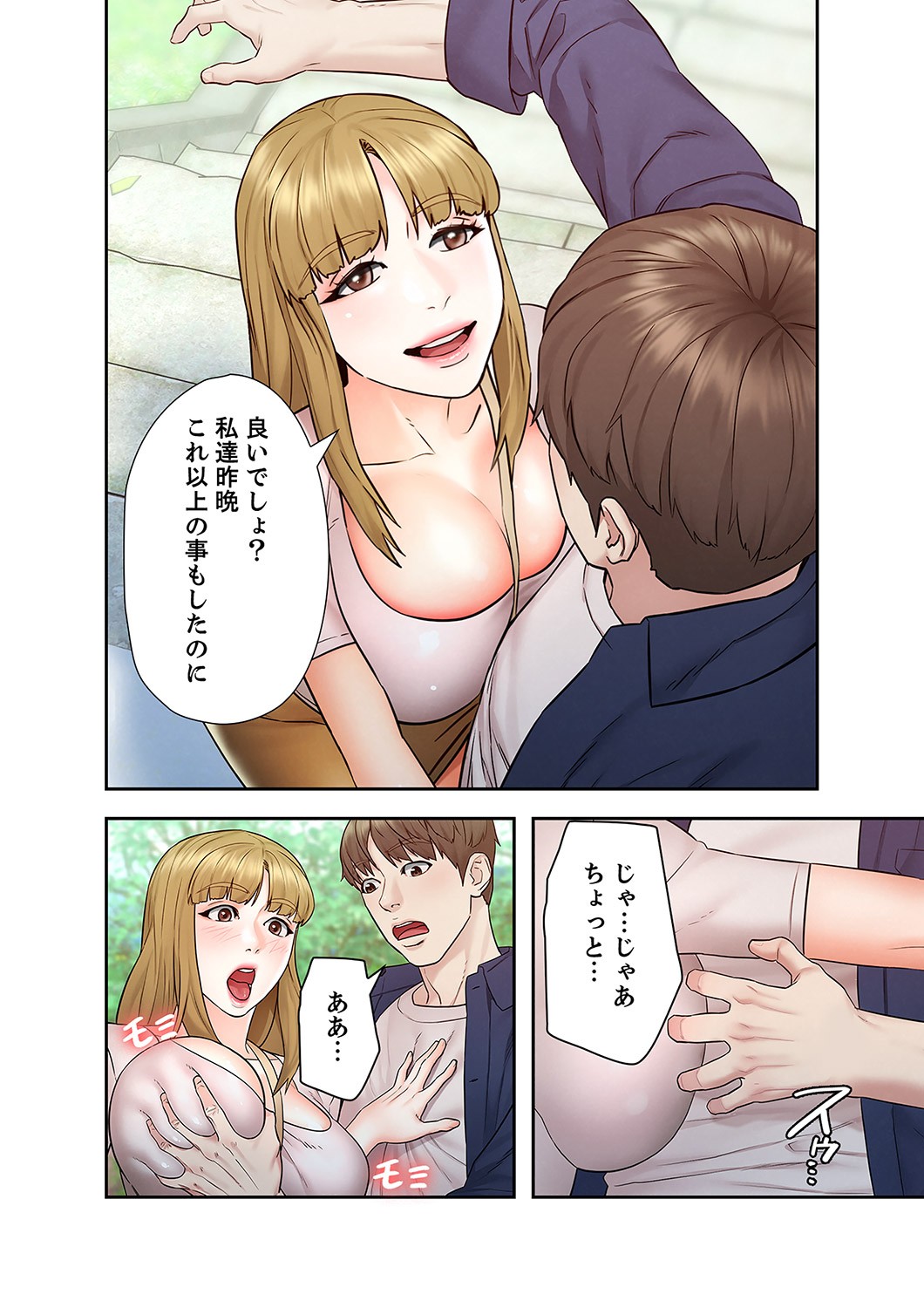 Page 92