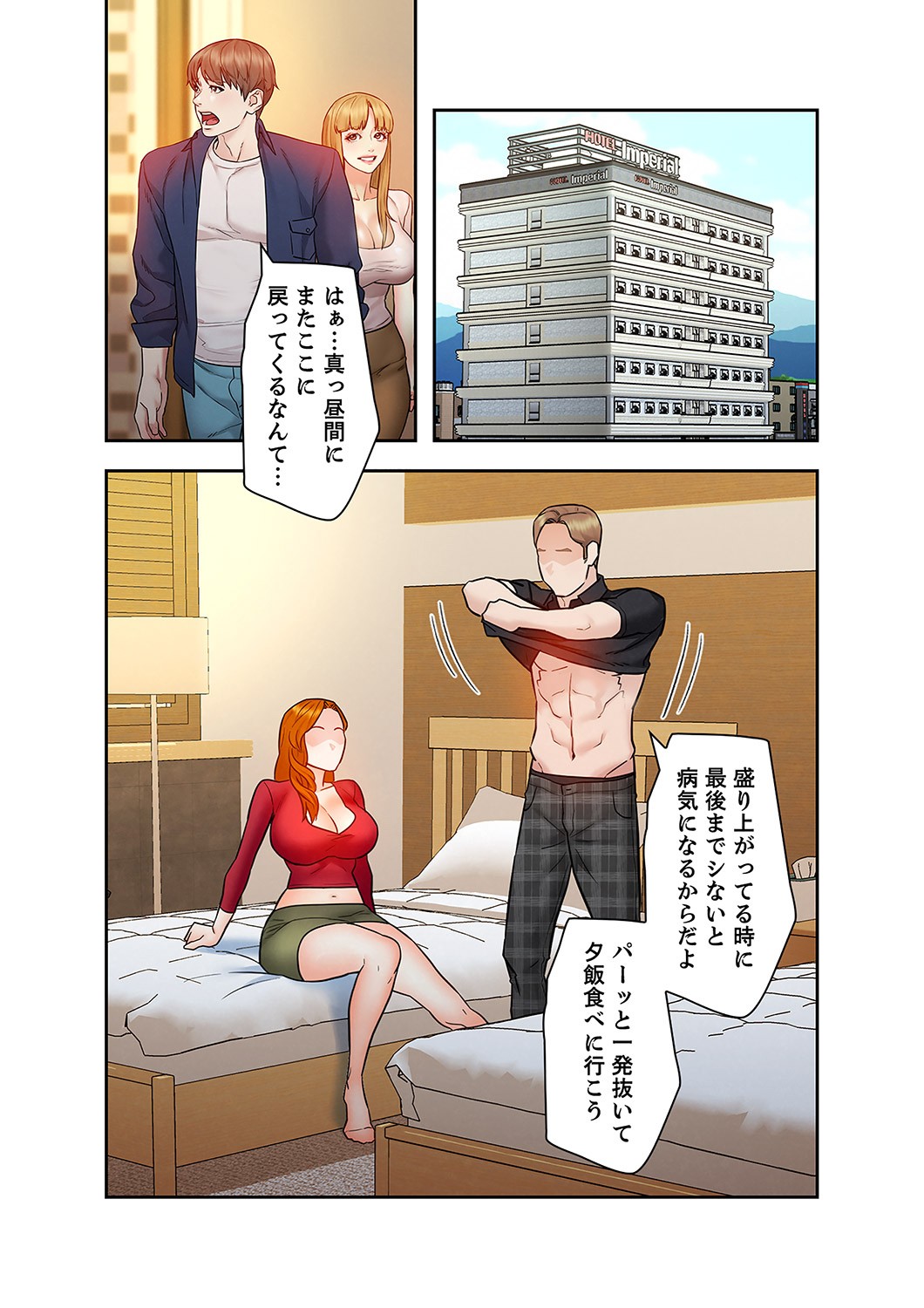 Page 95
