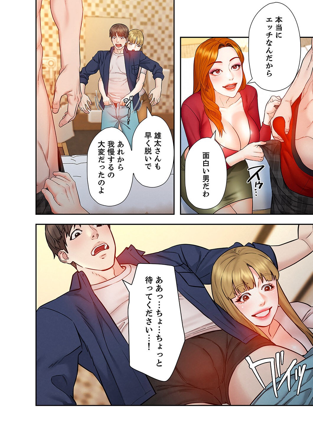 Page 96