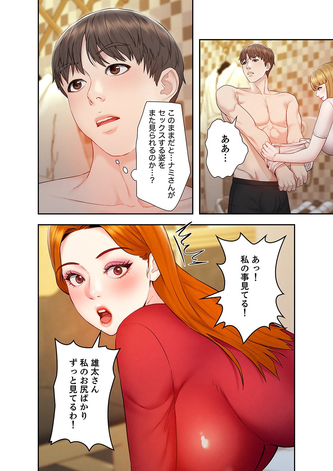 Page 98