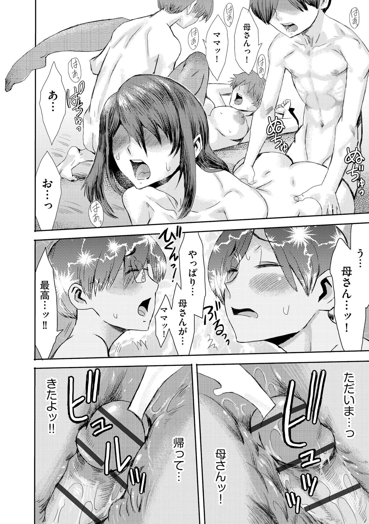 Page 159