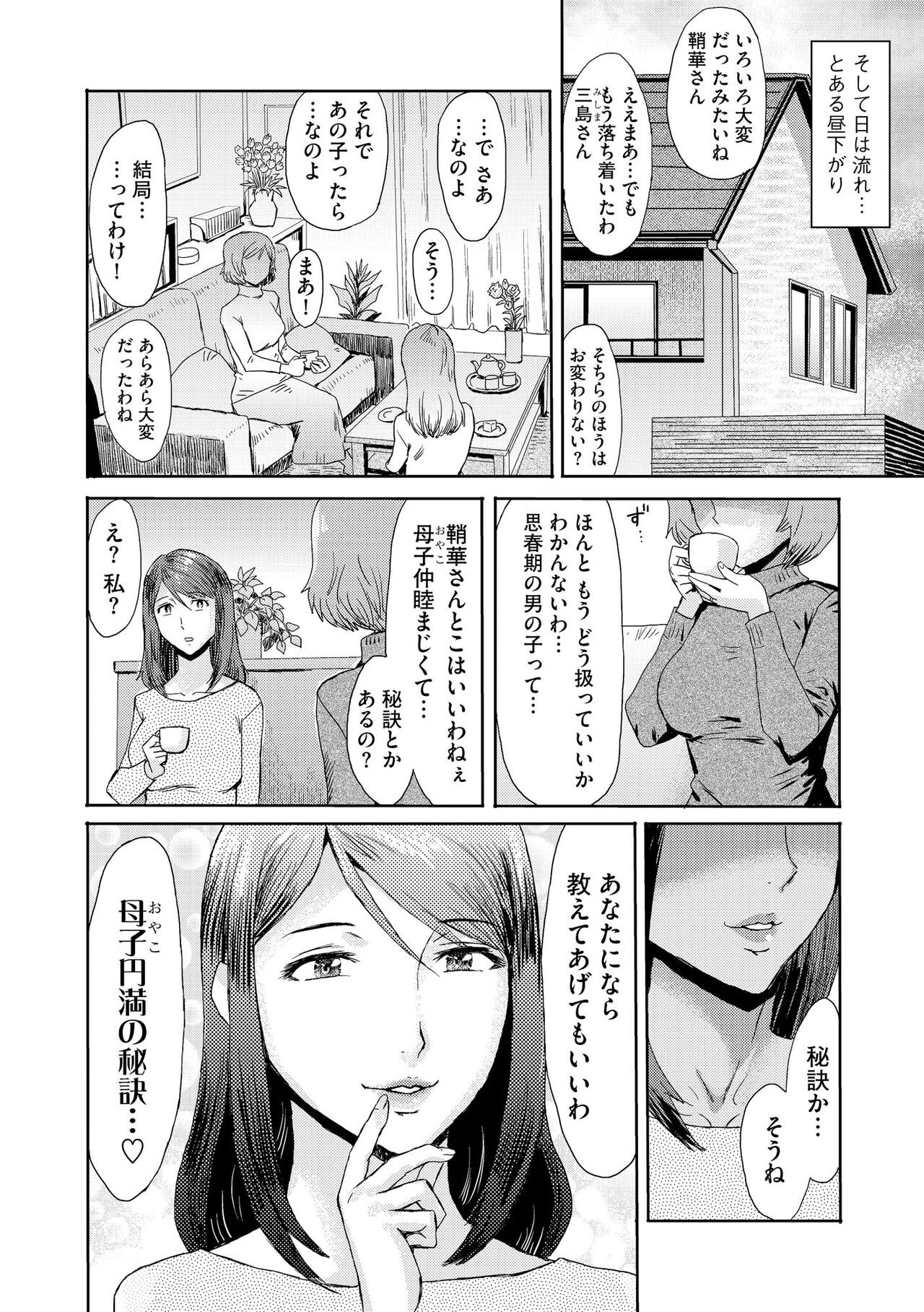 Page 215