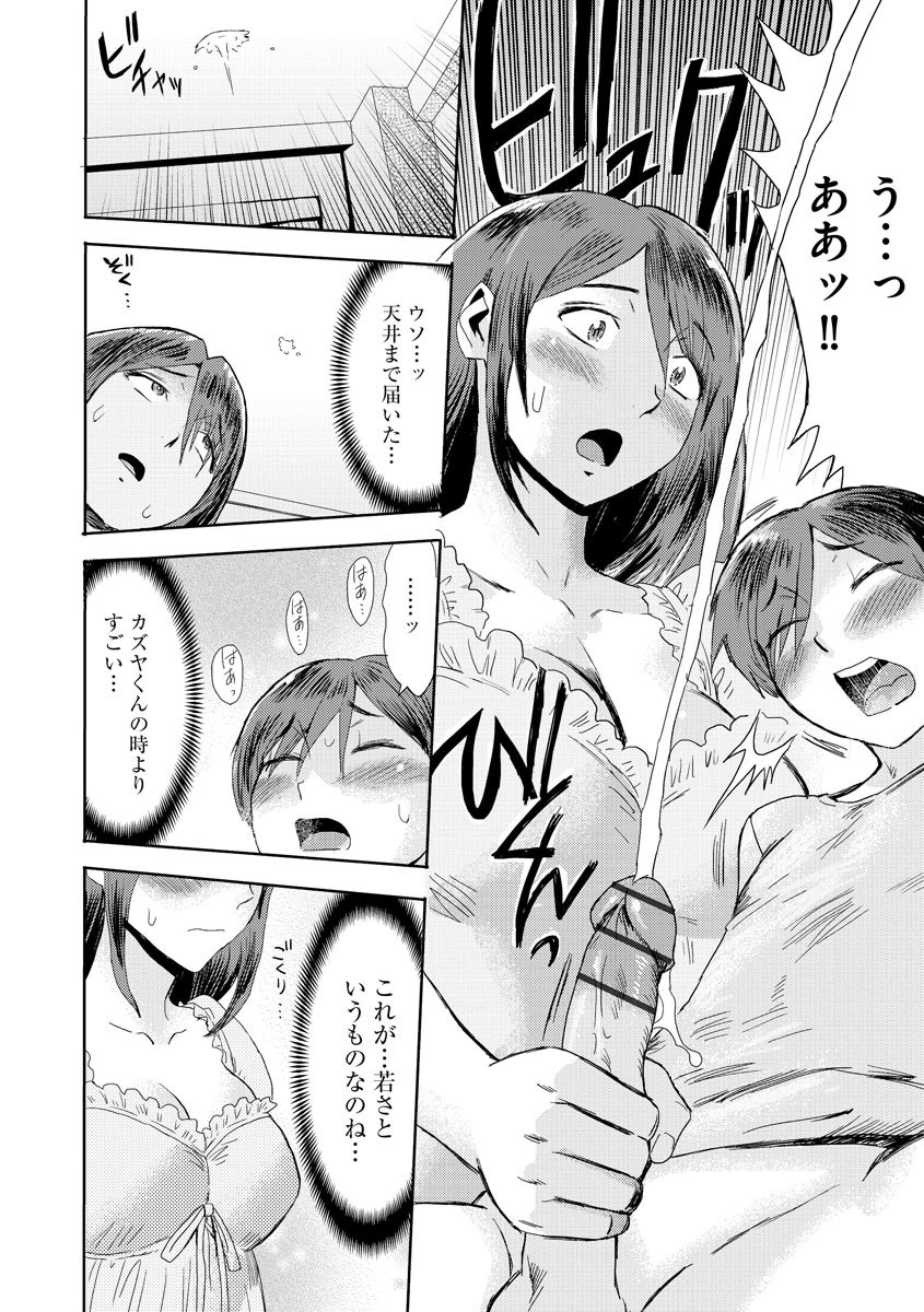 Page 62