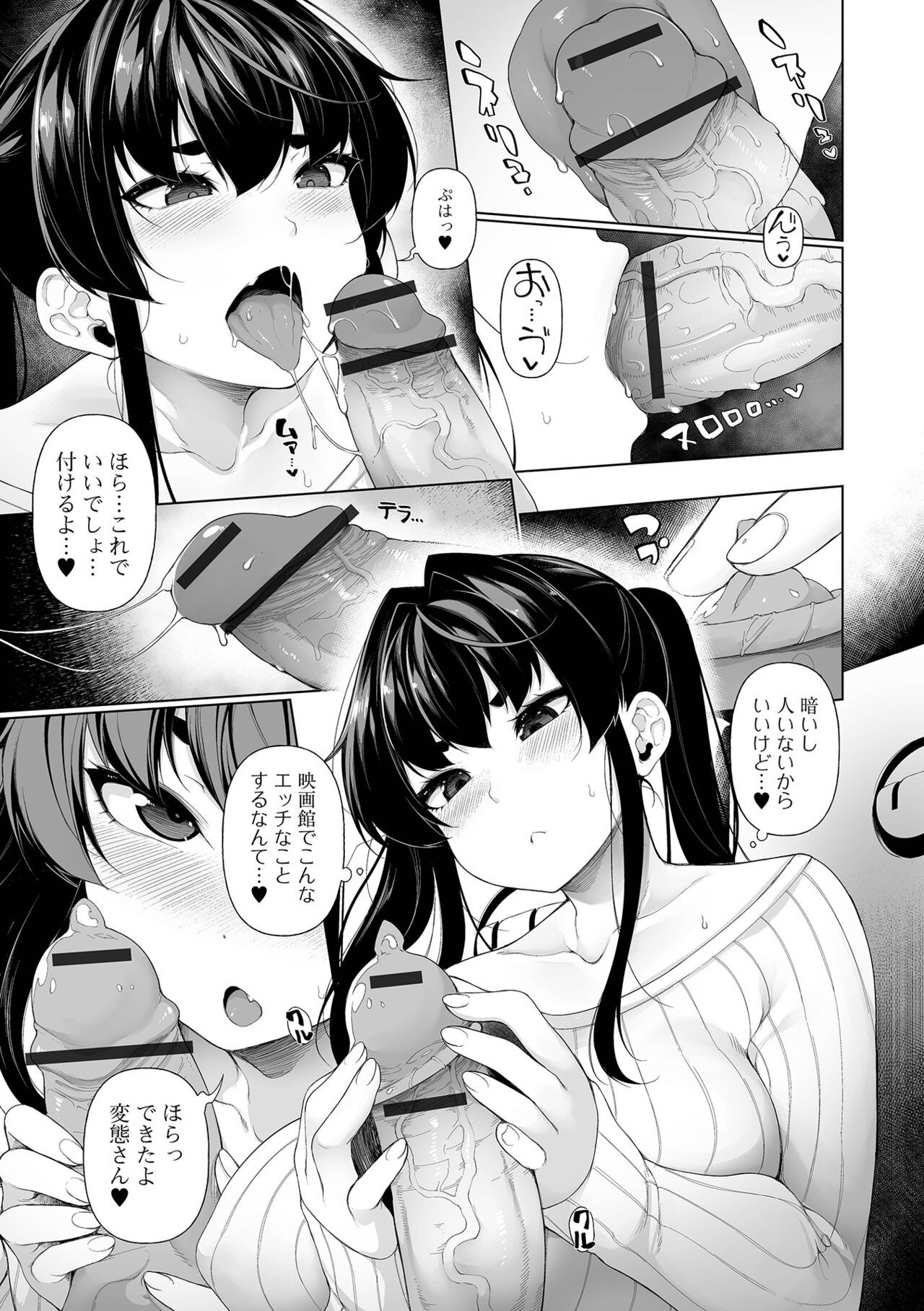 Page 97