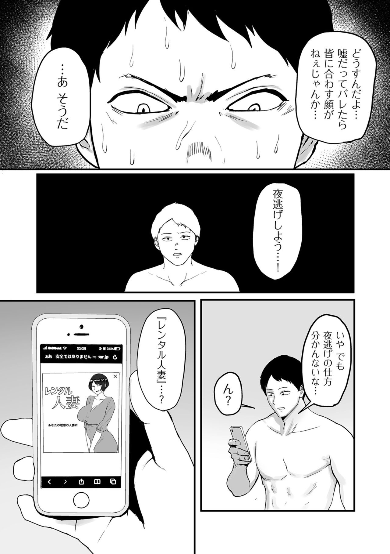 Page 113