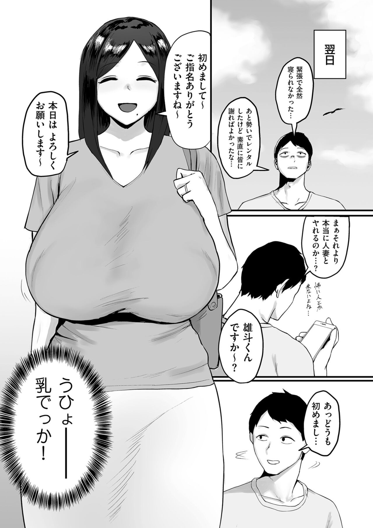 Page 115