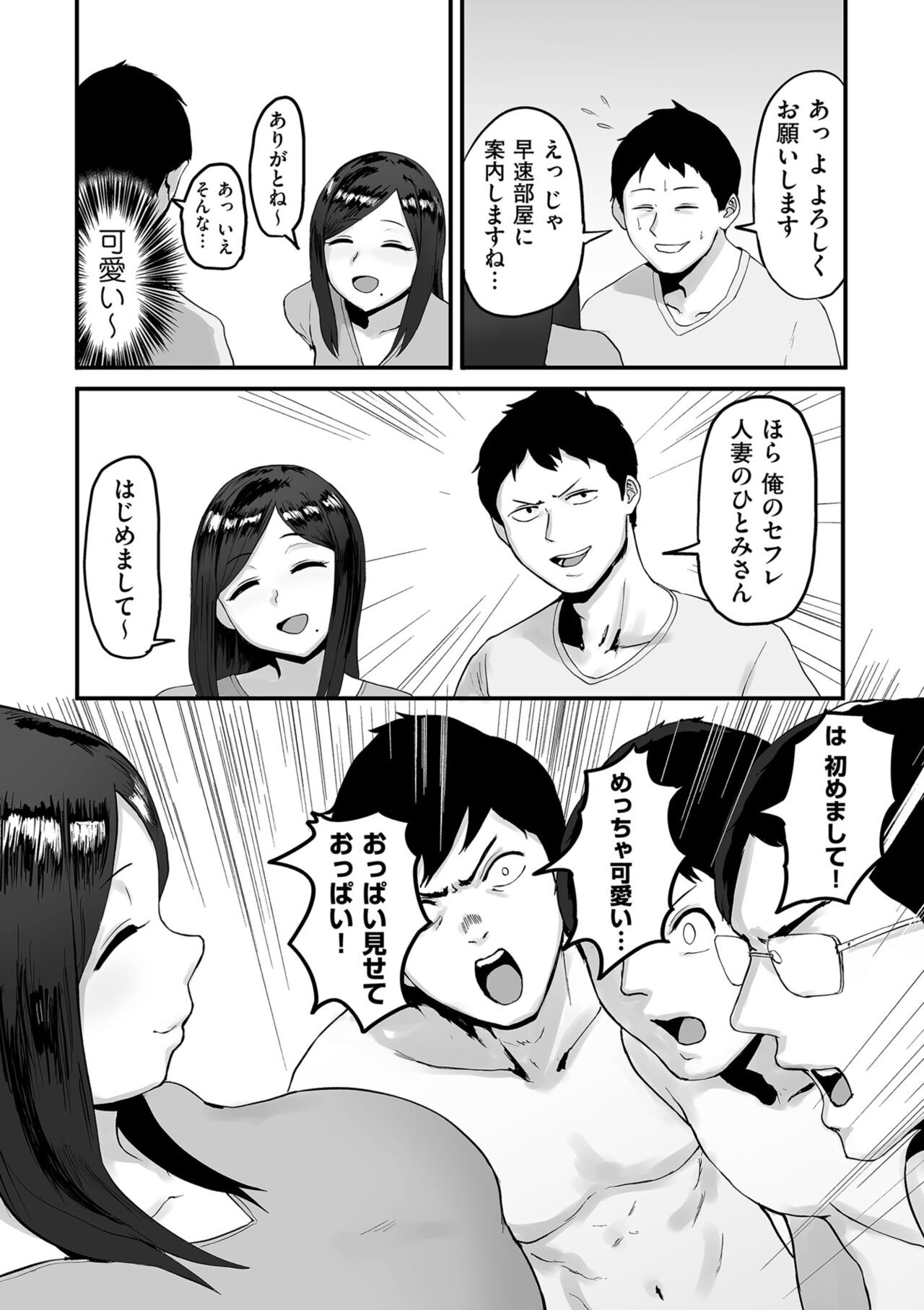 Page 116