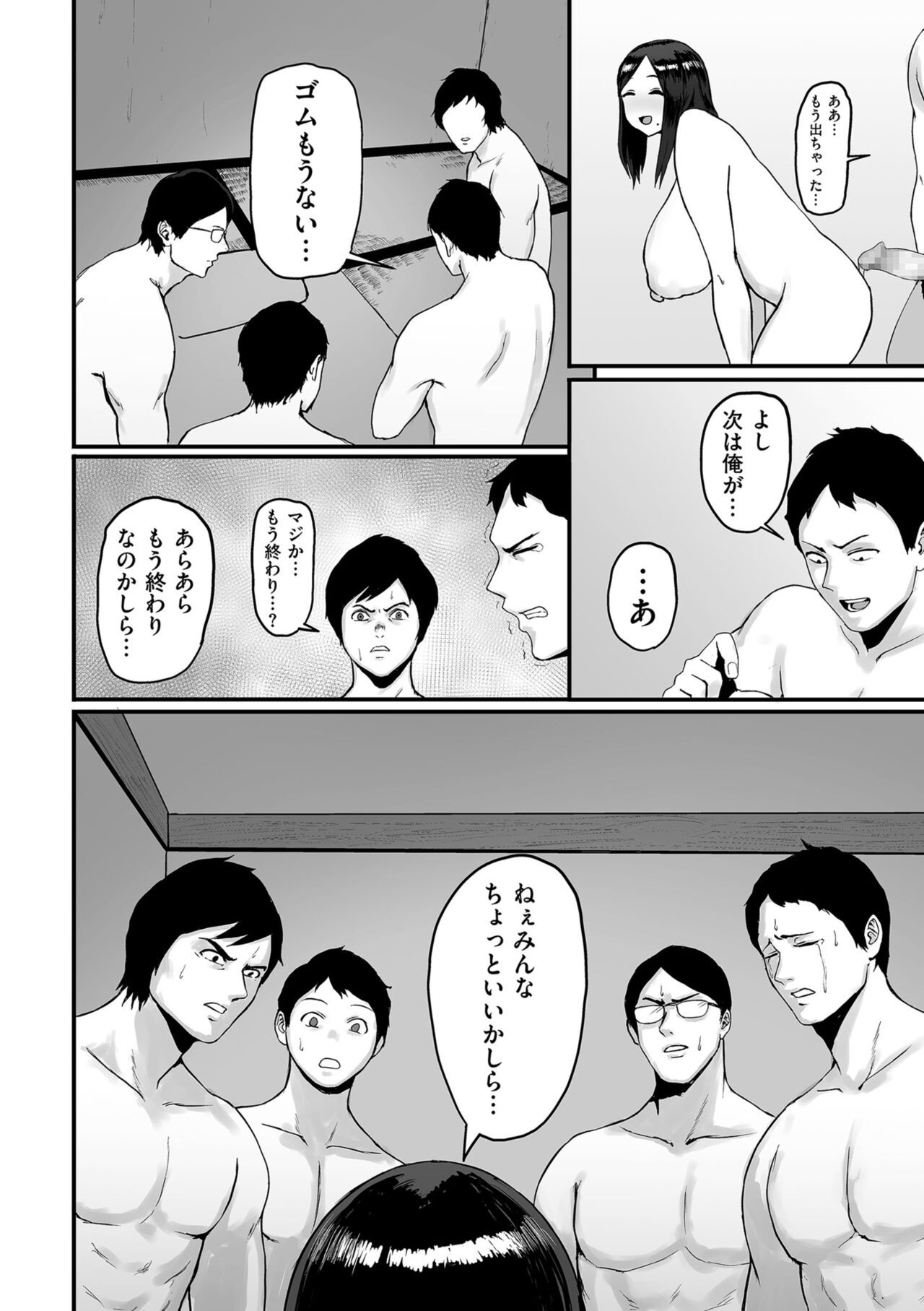 Page 128
