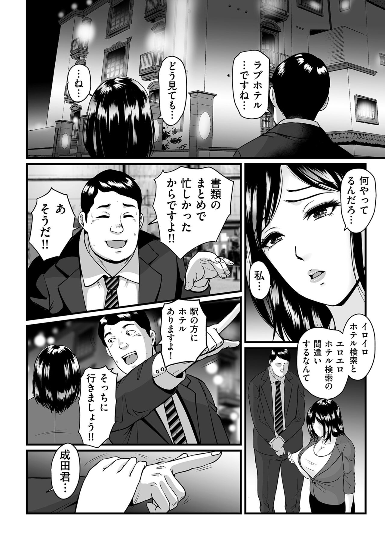 Page 136