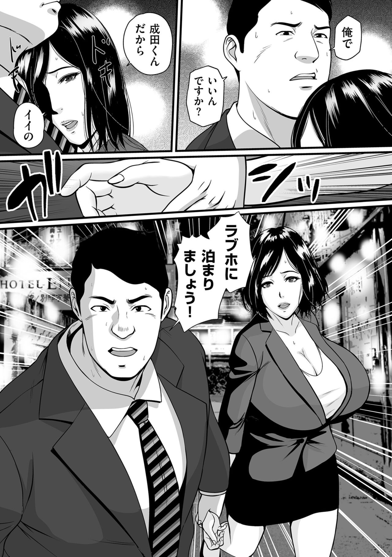 Page 139