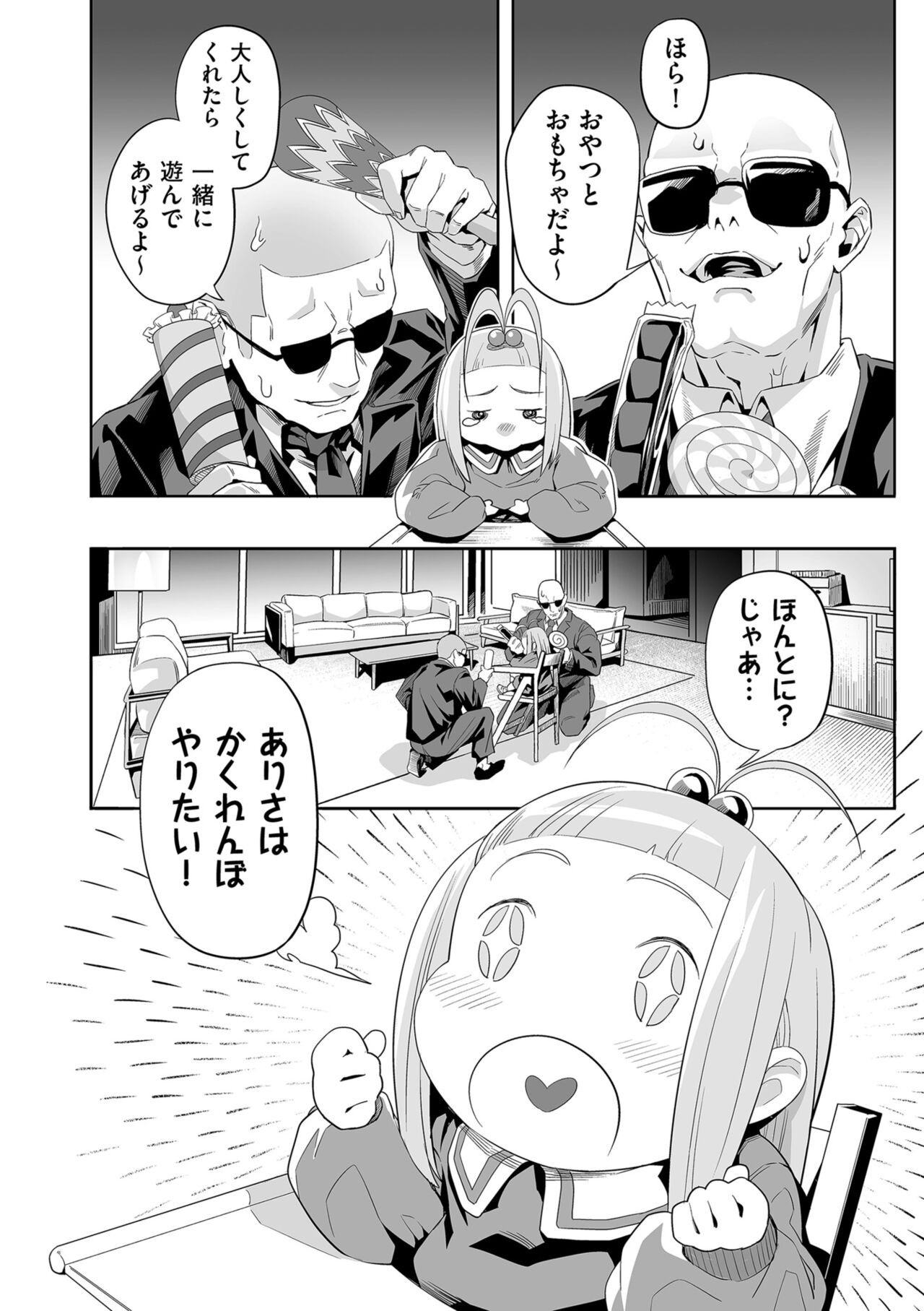 Page 162