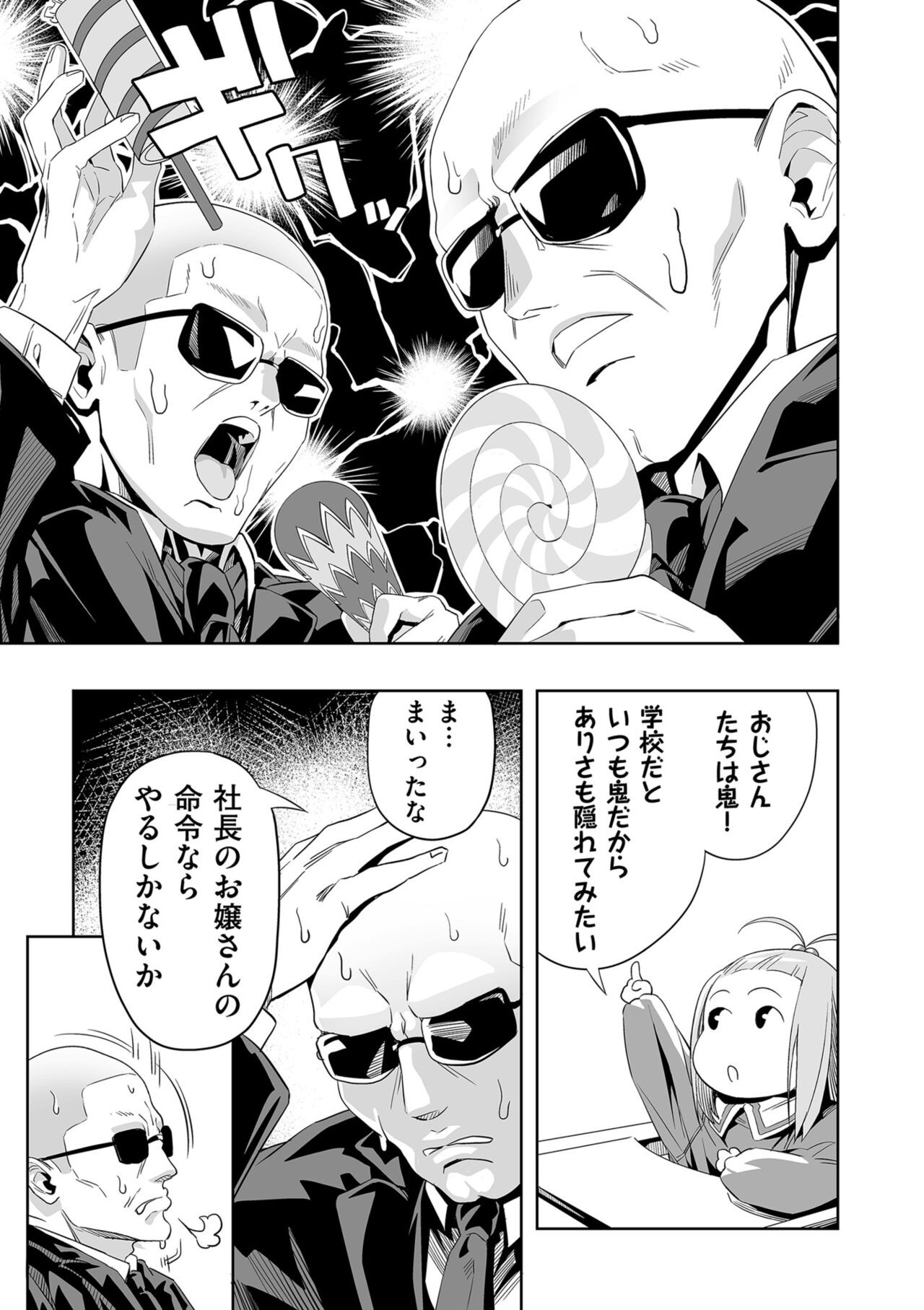 Page 163