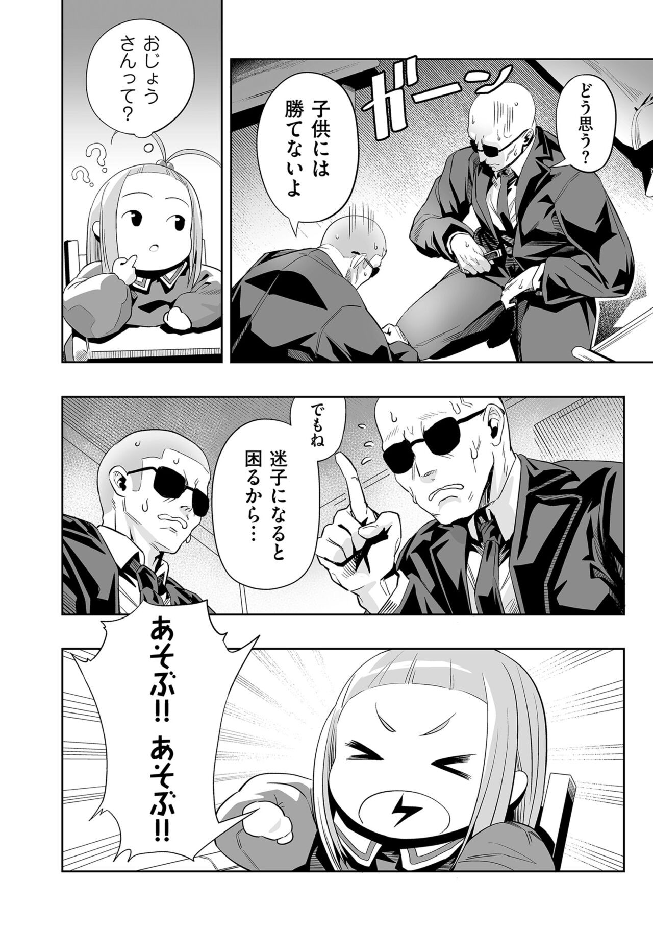 Page 164