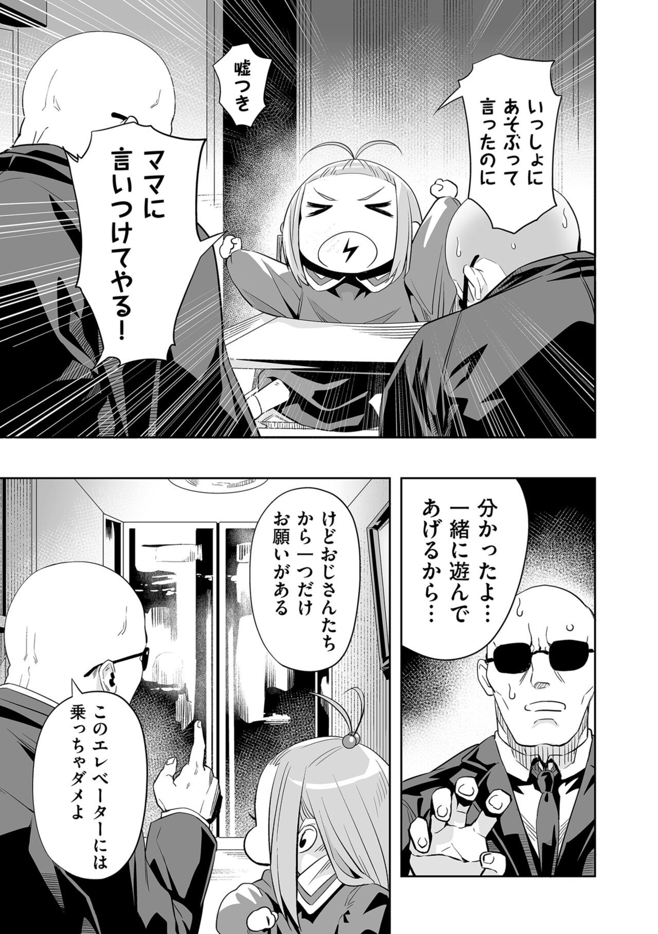 Page 165