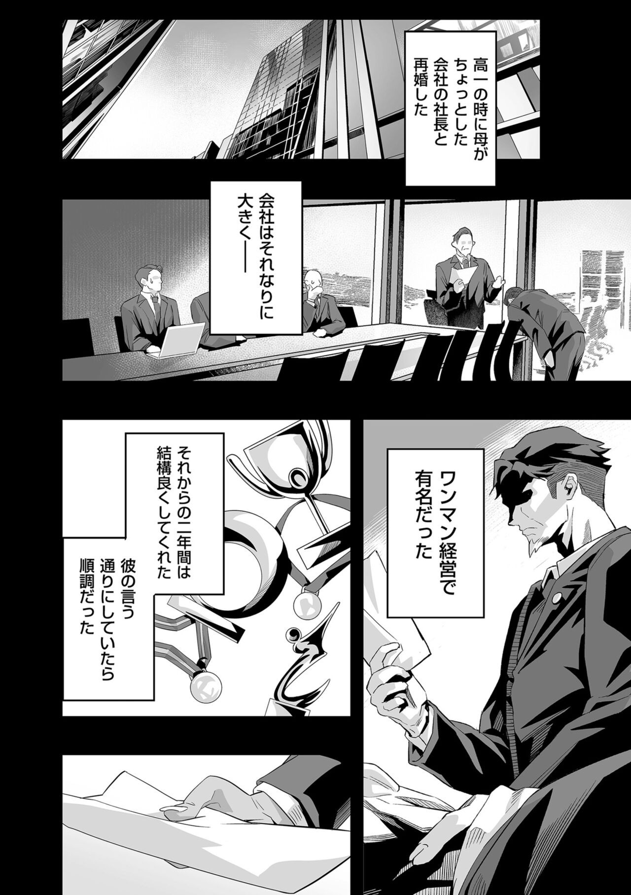 Page 170