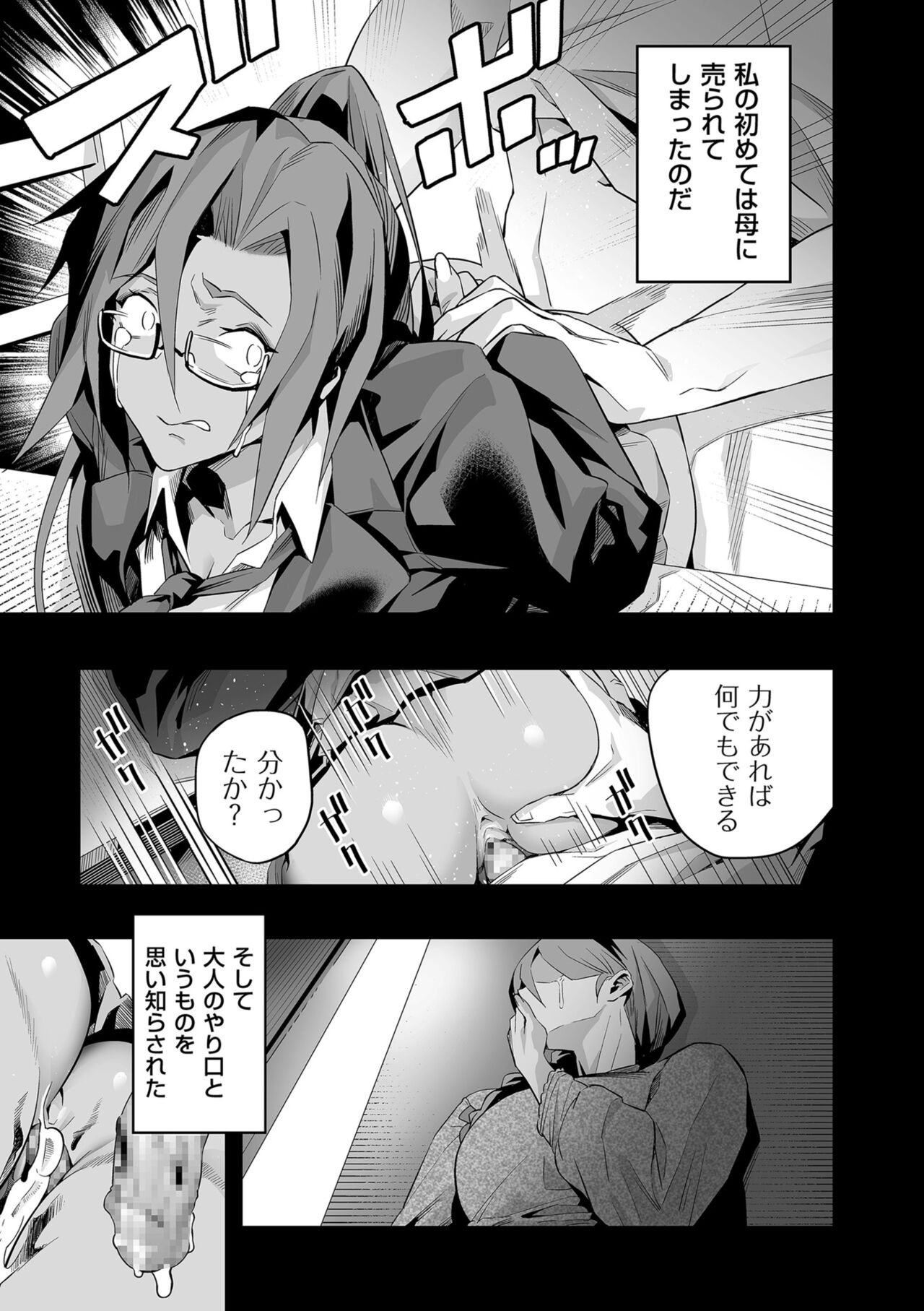 Page 173