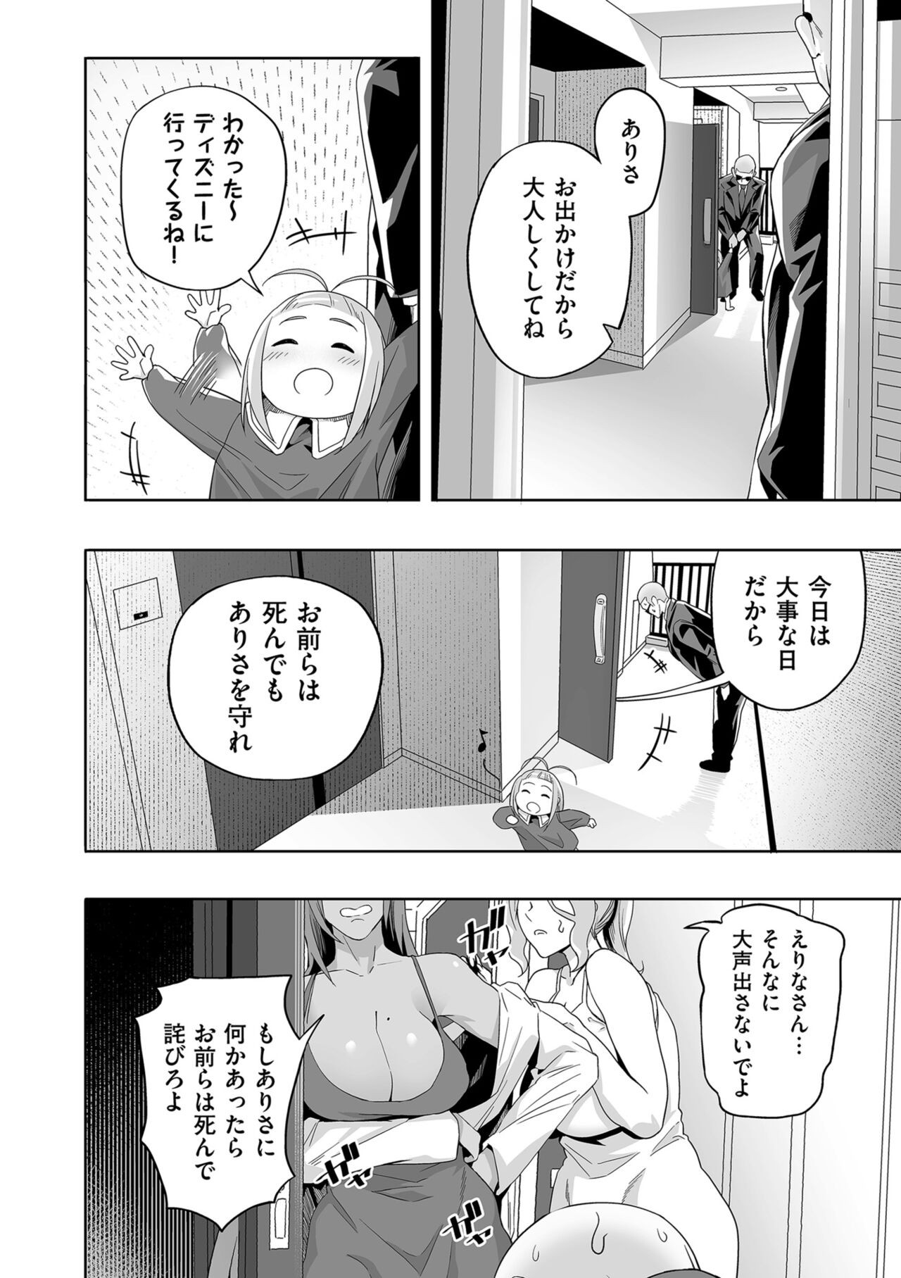 Page 182