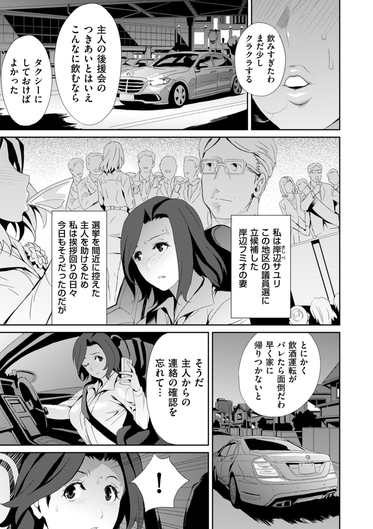 Page 197