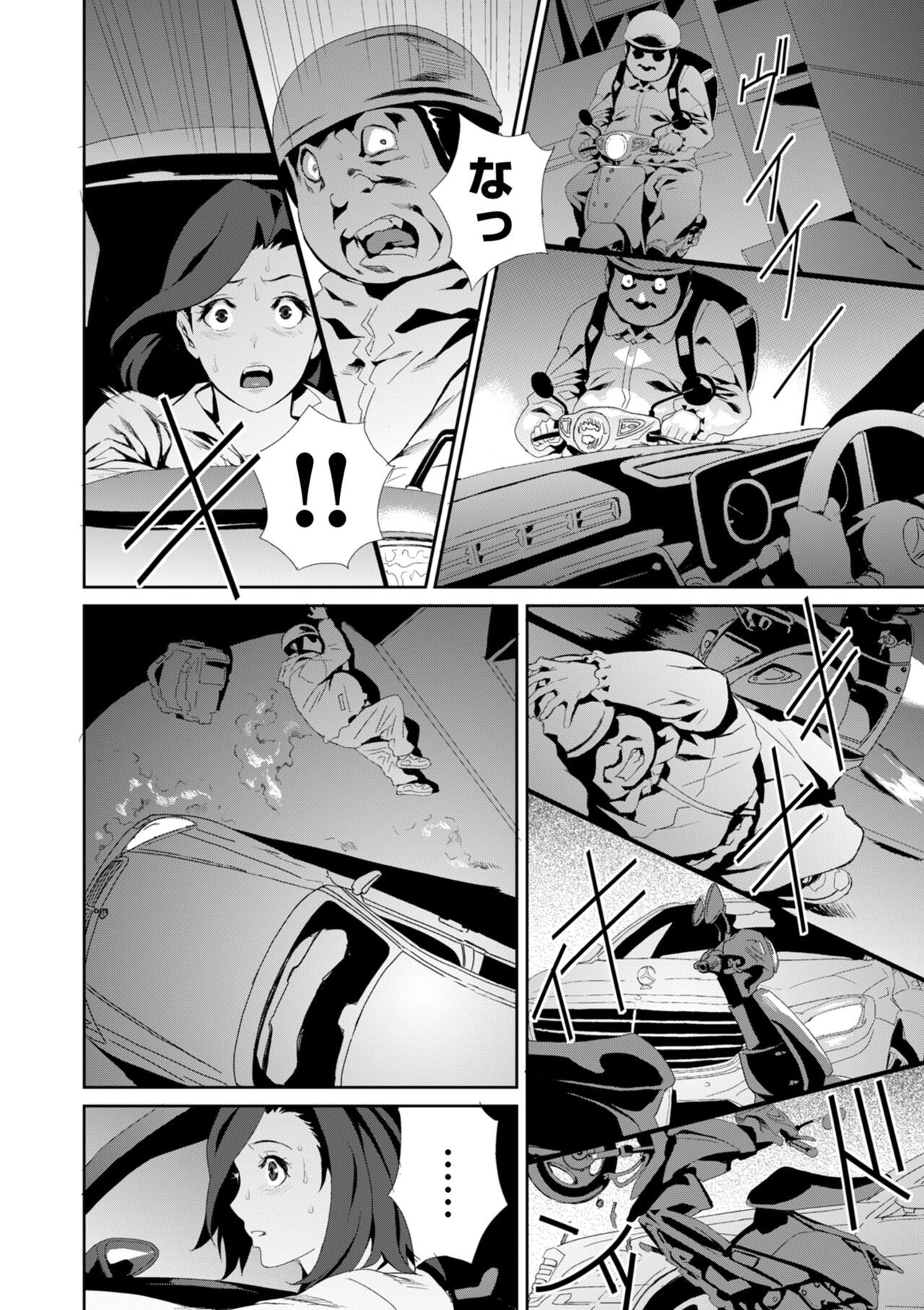 Page 198