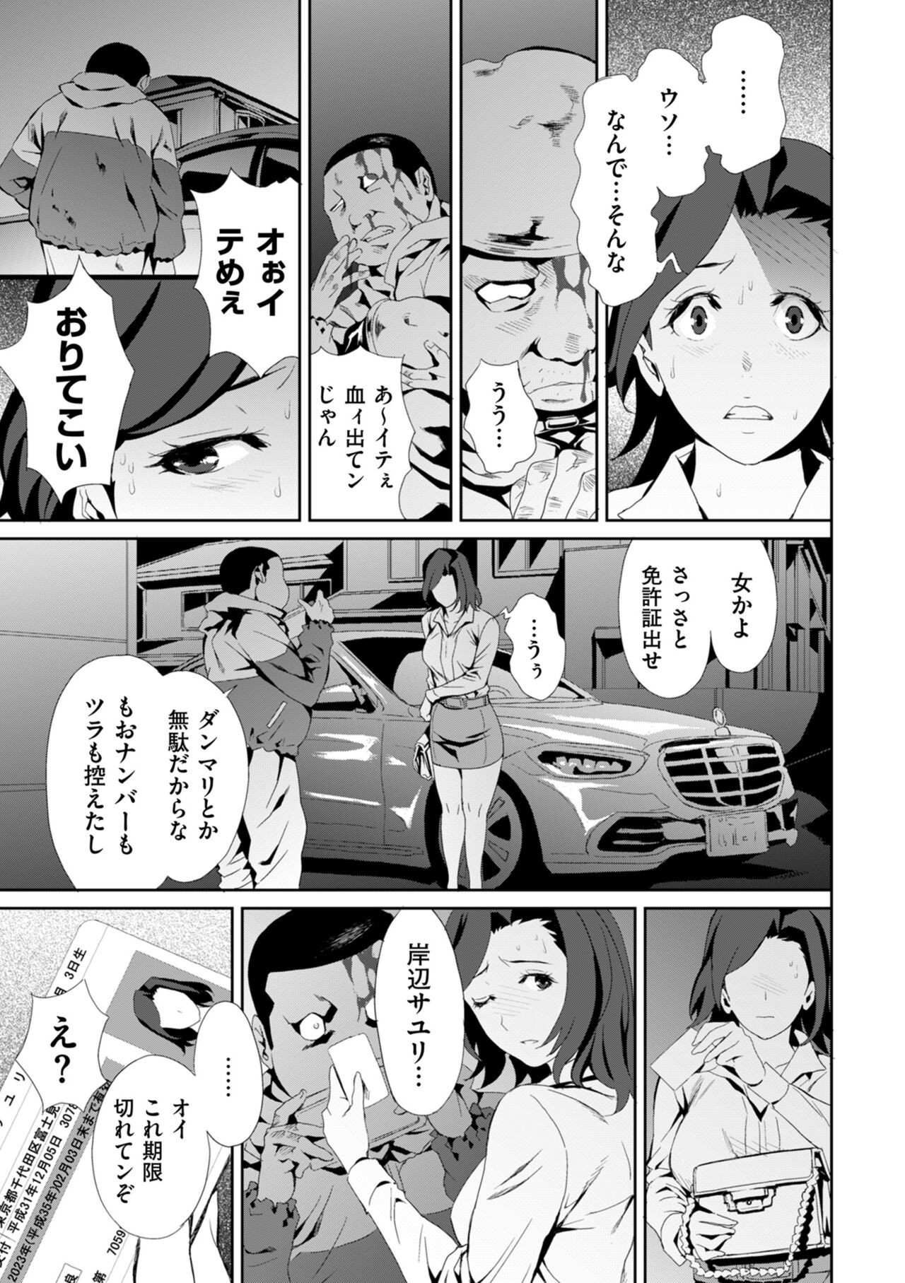 Page 199