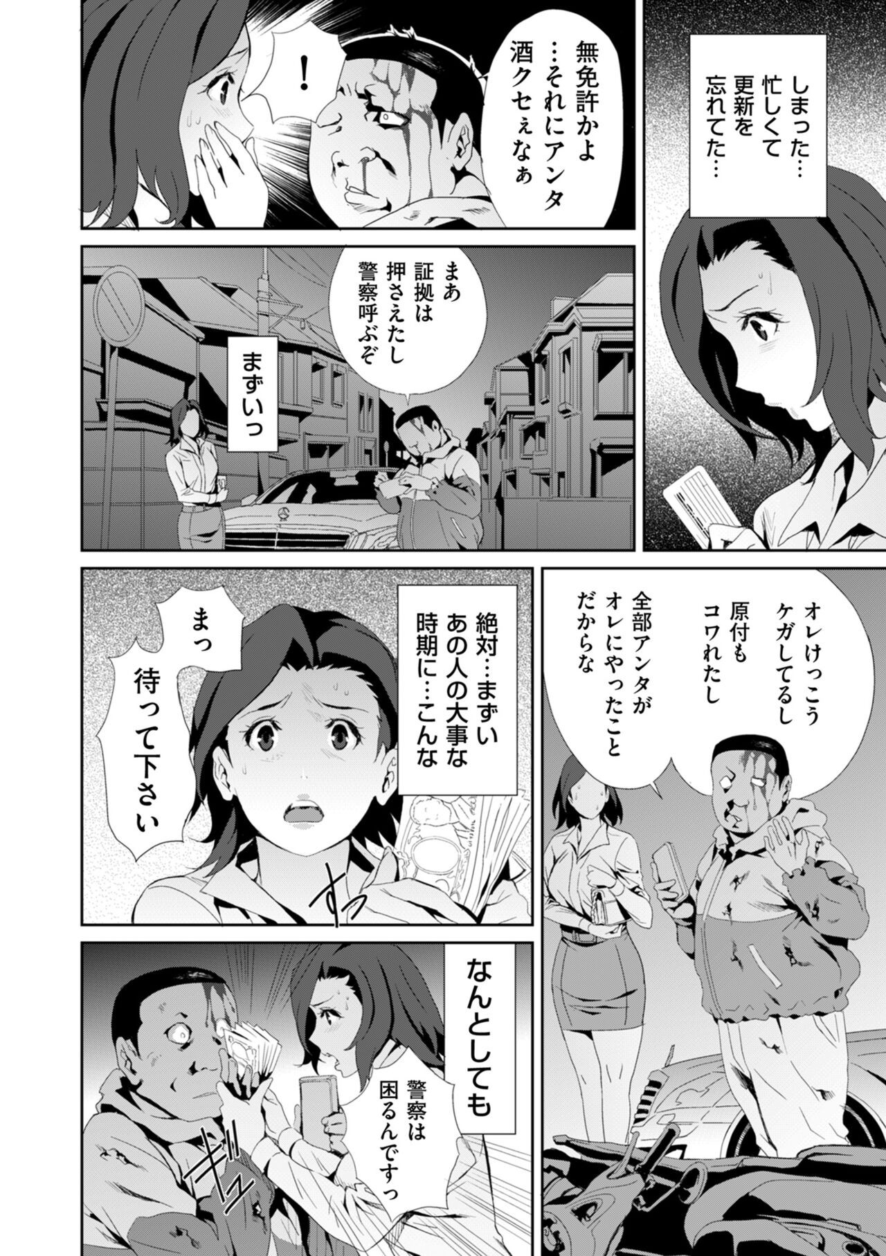 Page 200