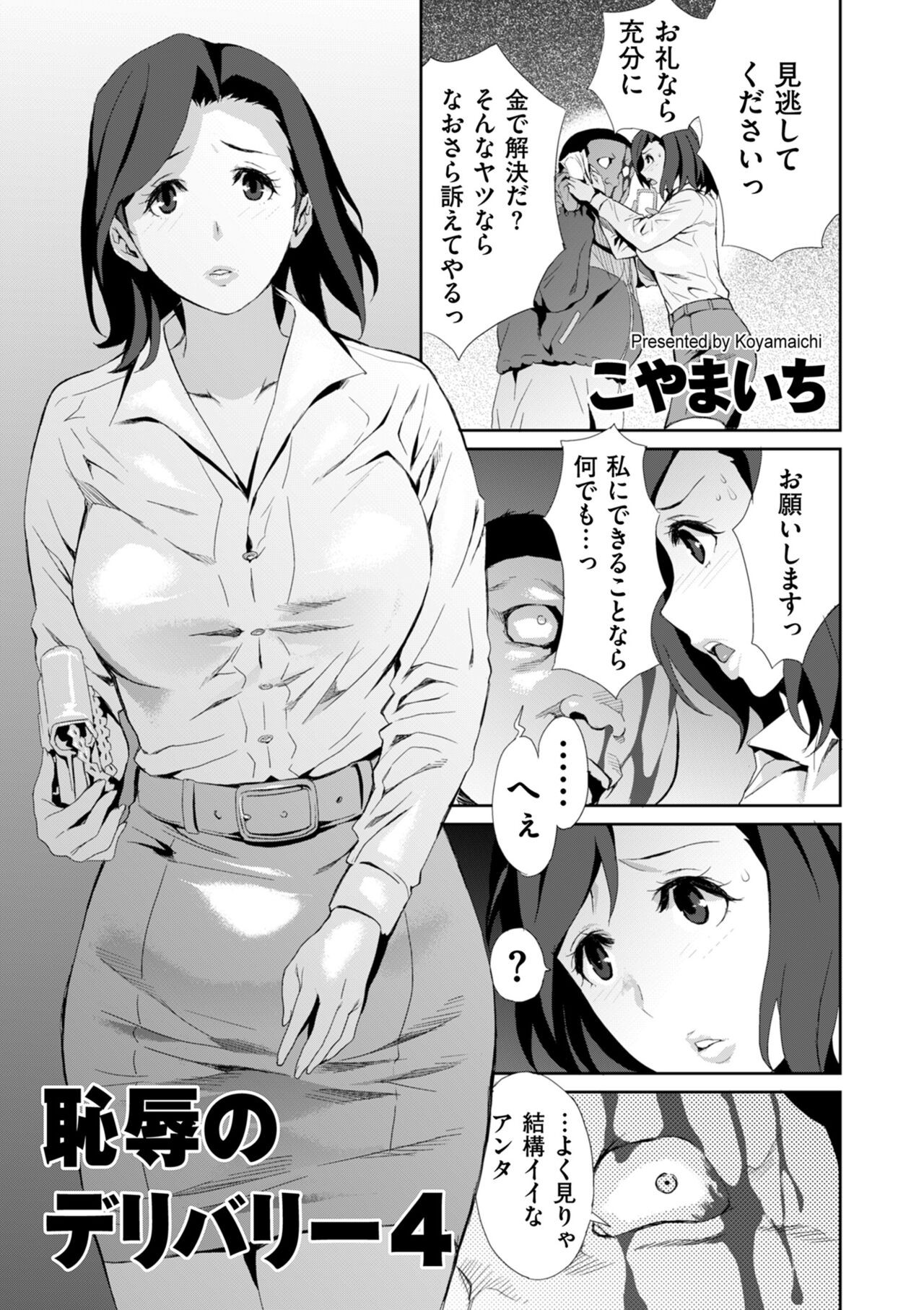 Page 201