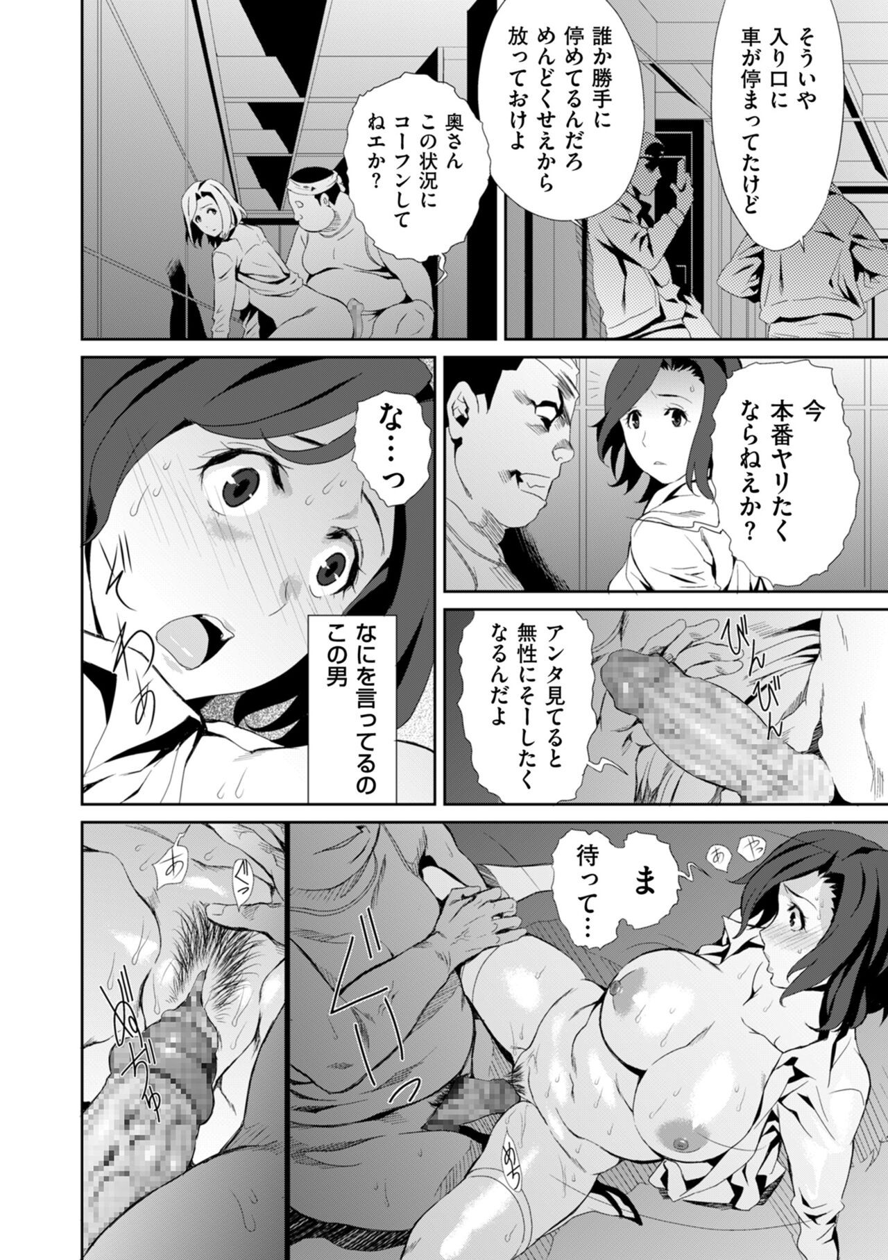 Page 210