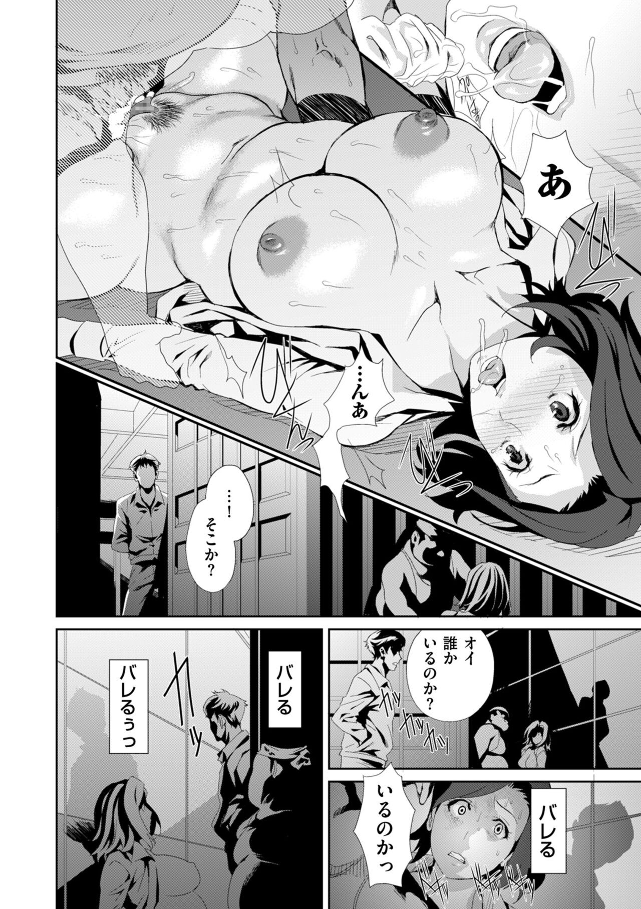 Page 216