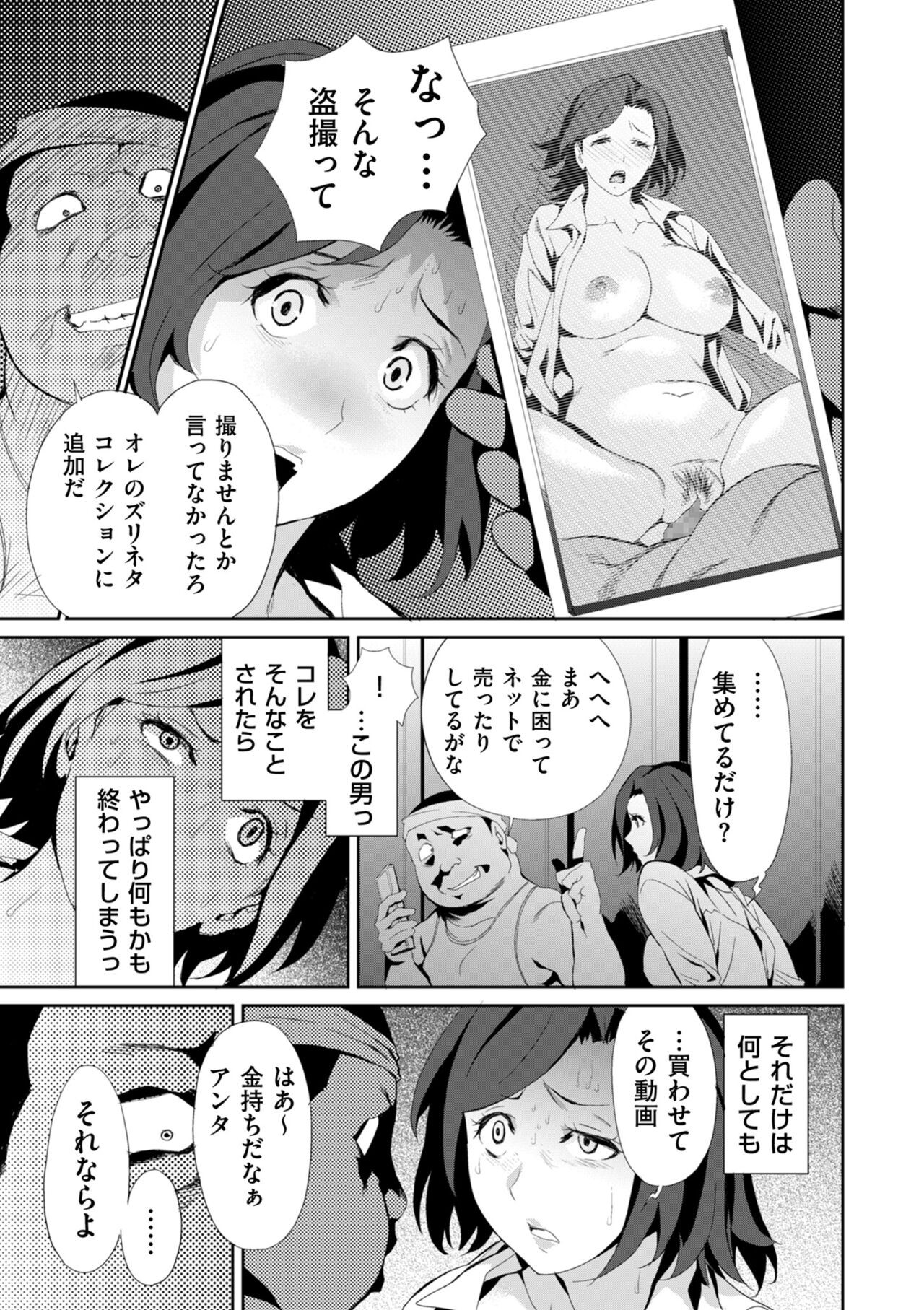 Page 225