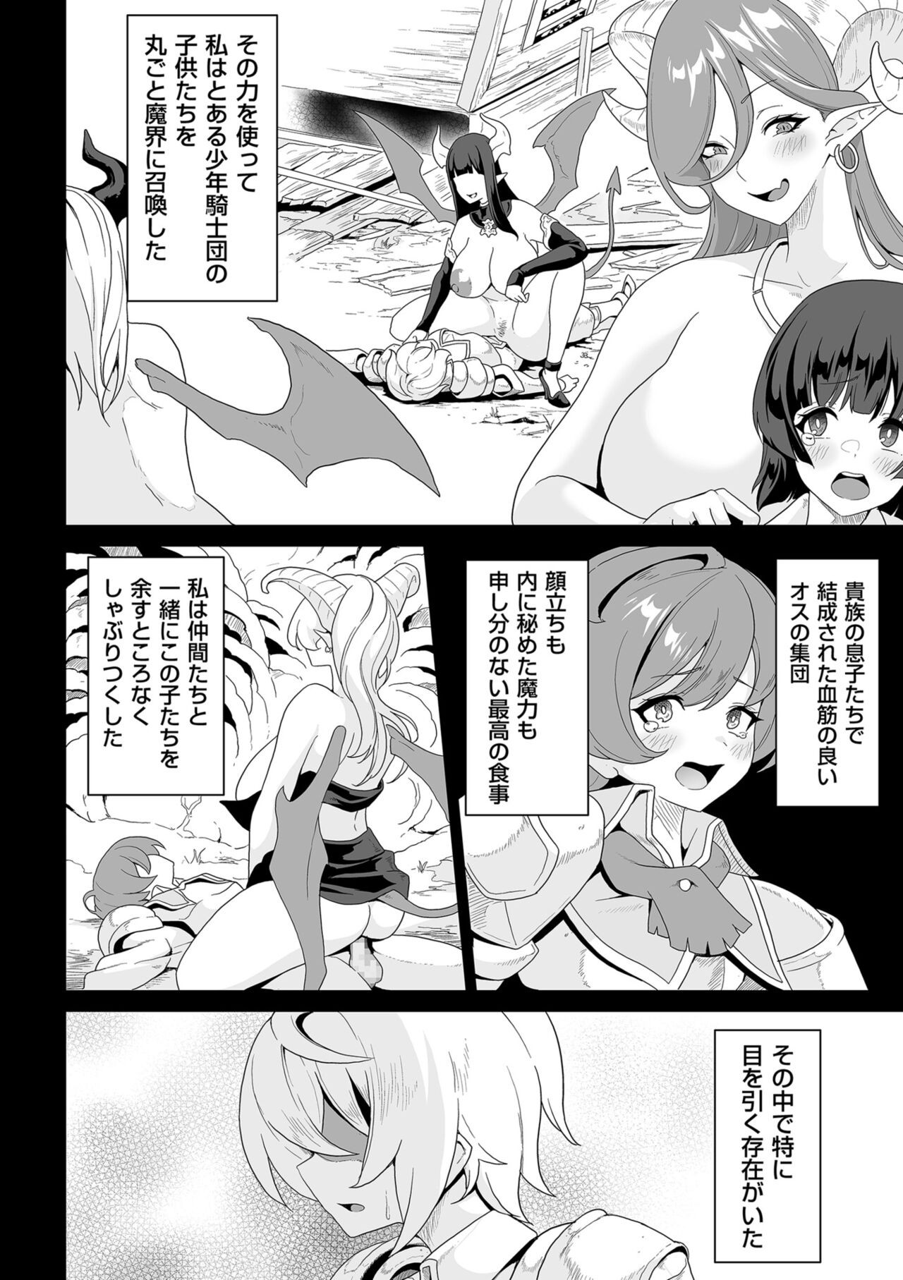 Page 230