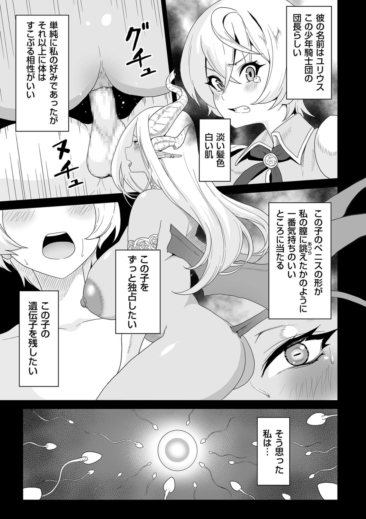 Page 231