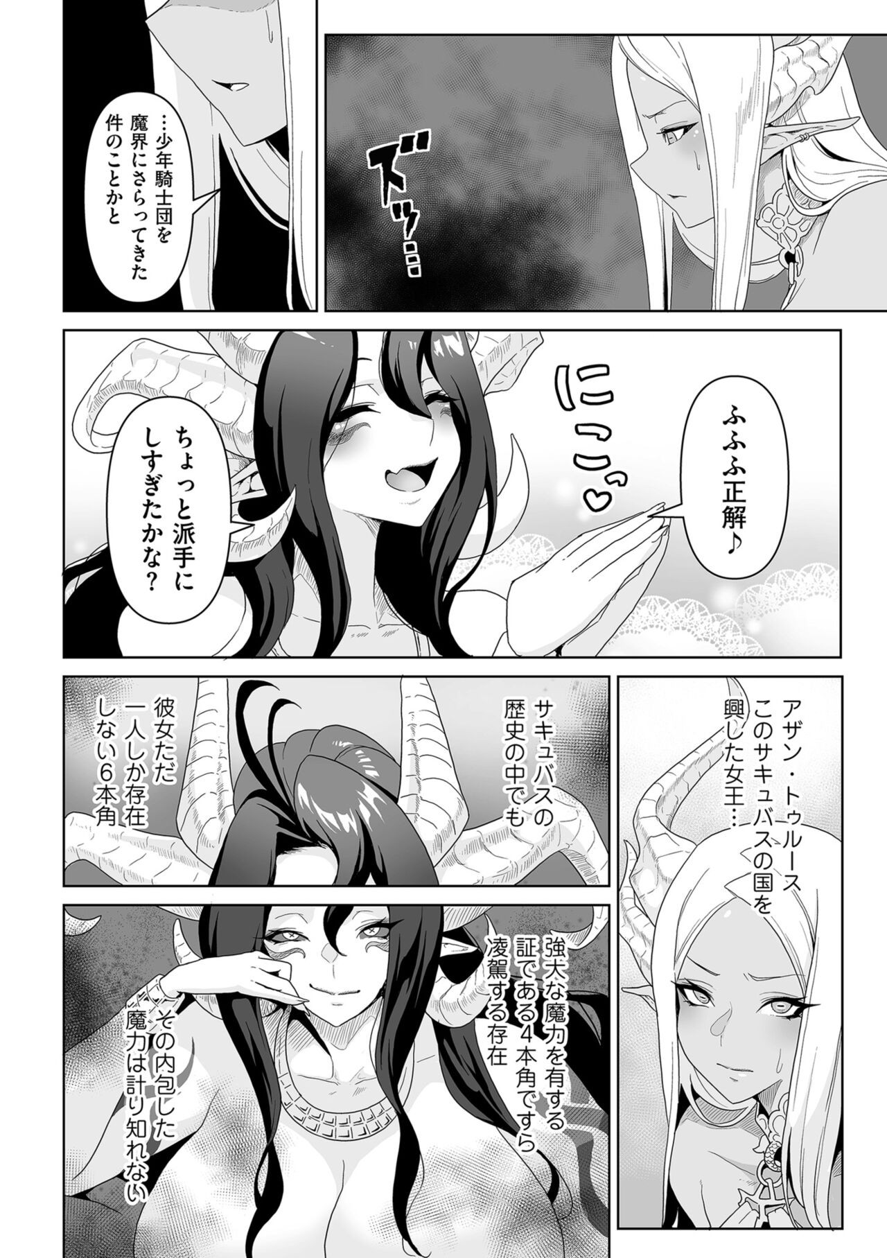 Page 234