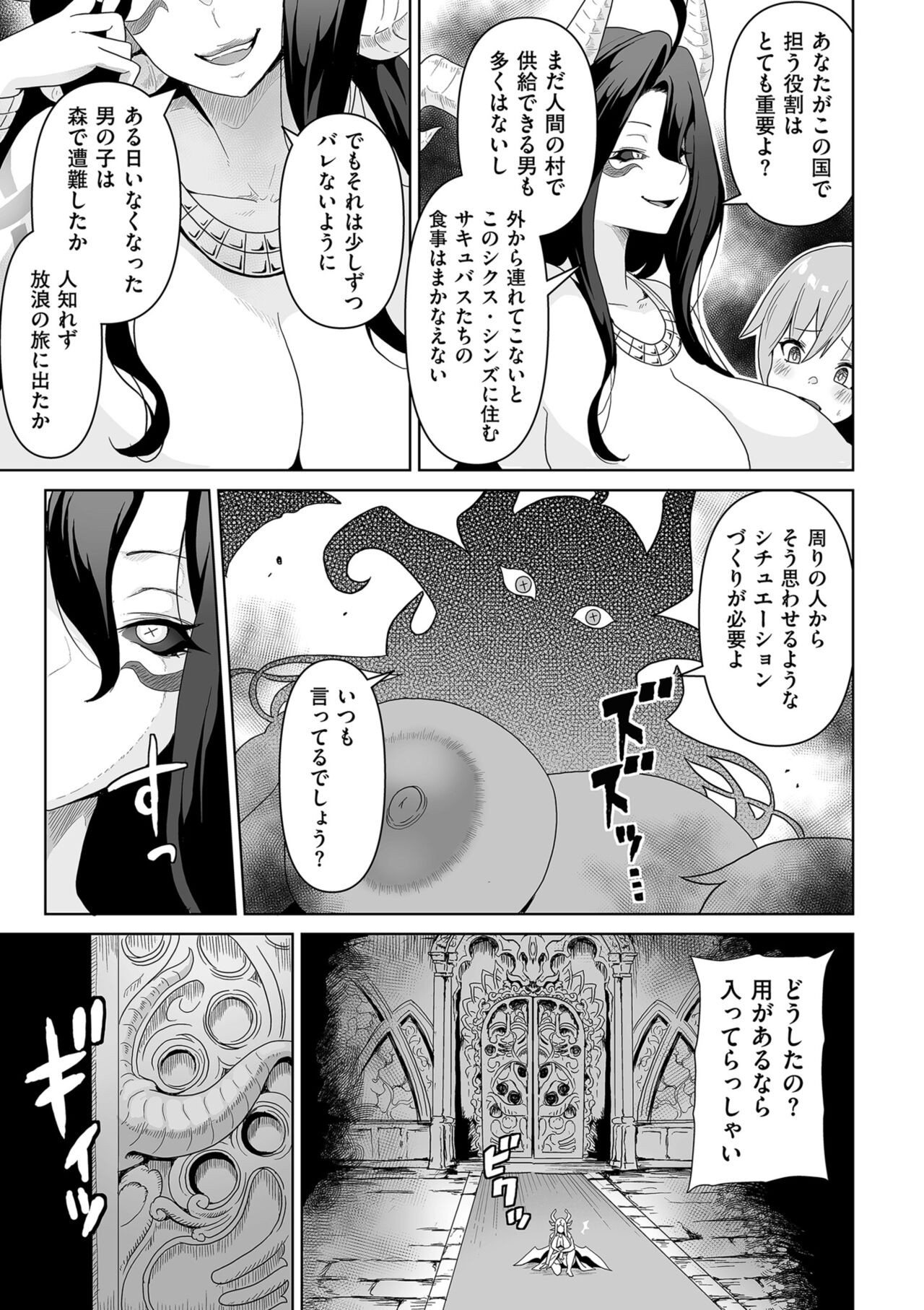 Page 235