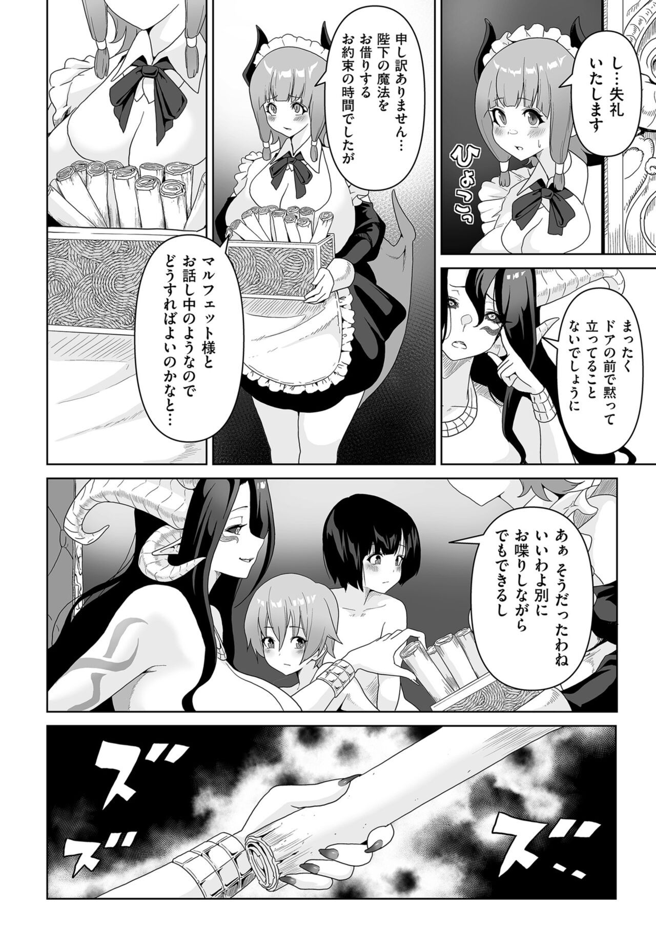 Page 236