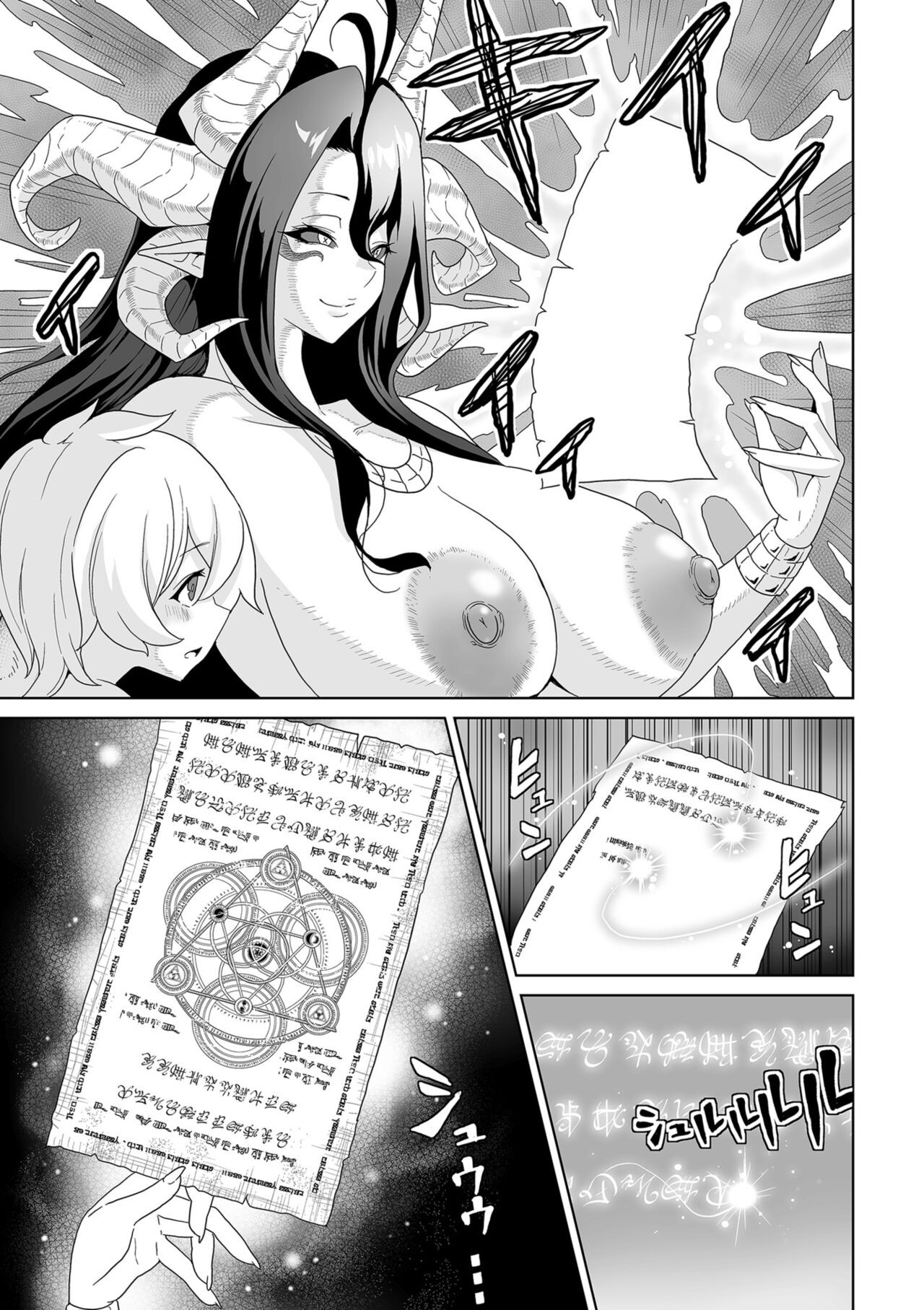 Page 237