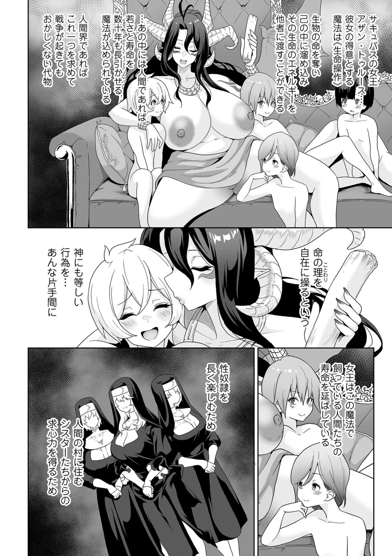 Page 238