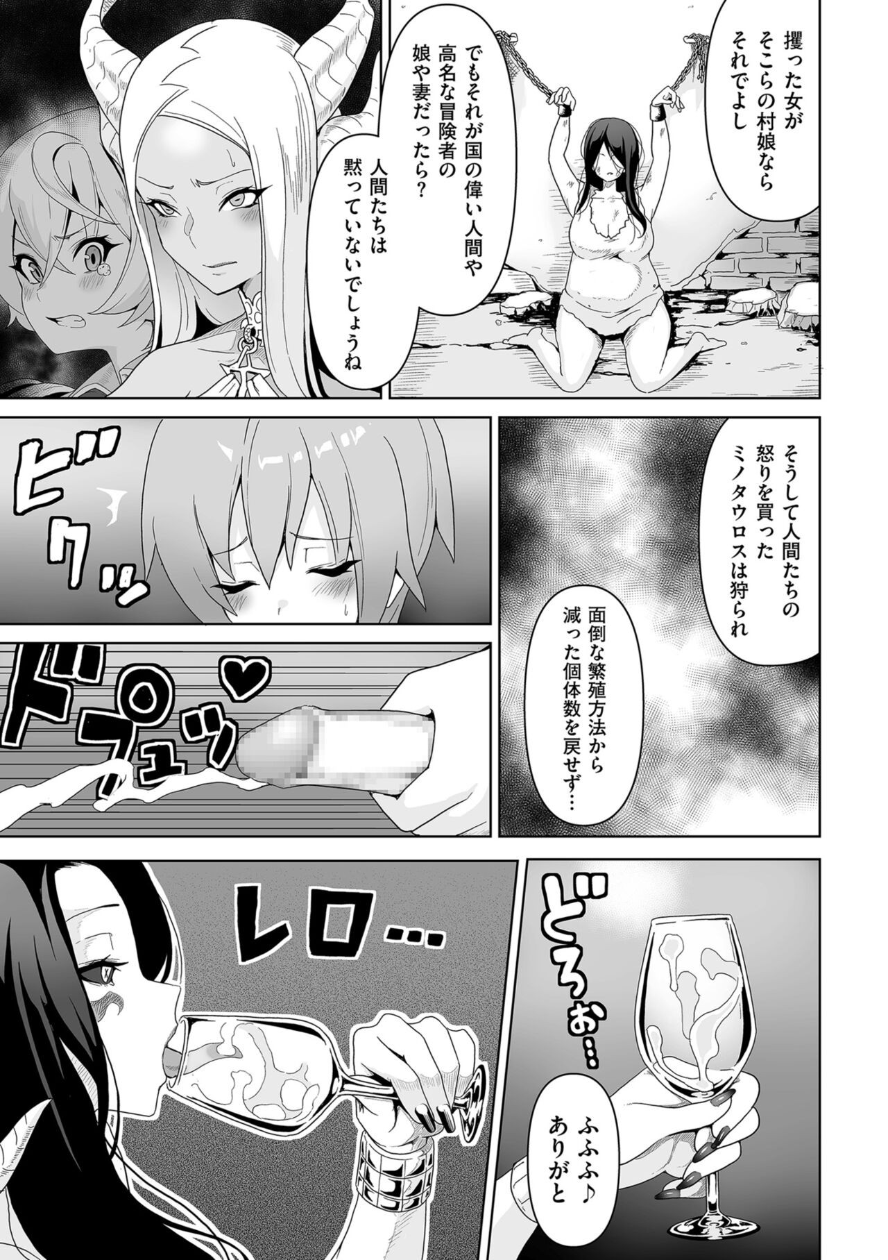 Page 241