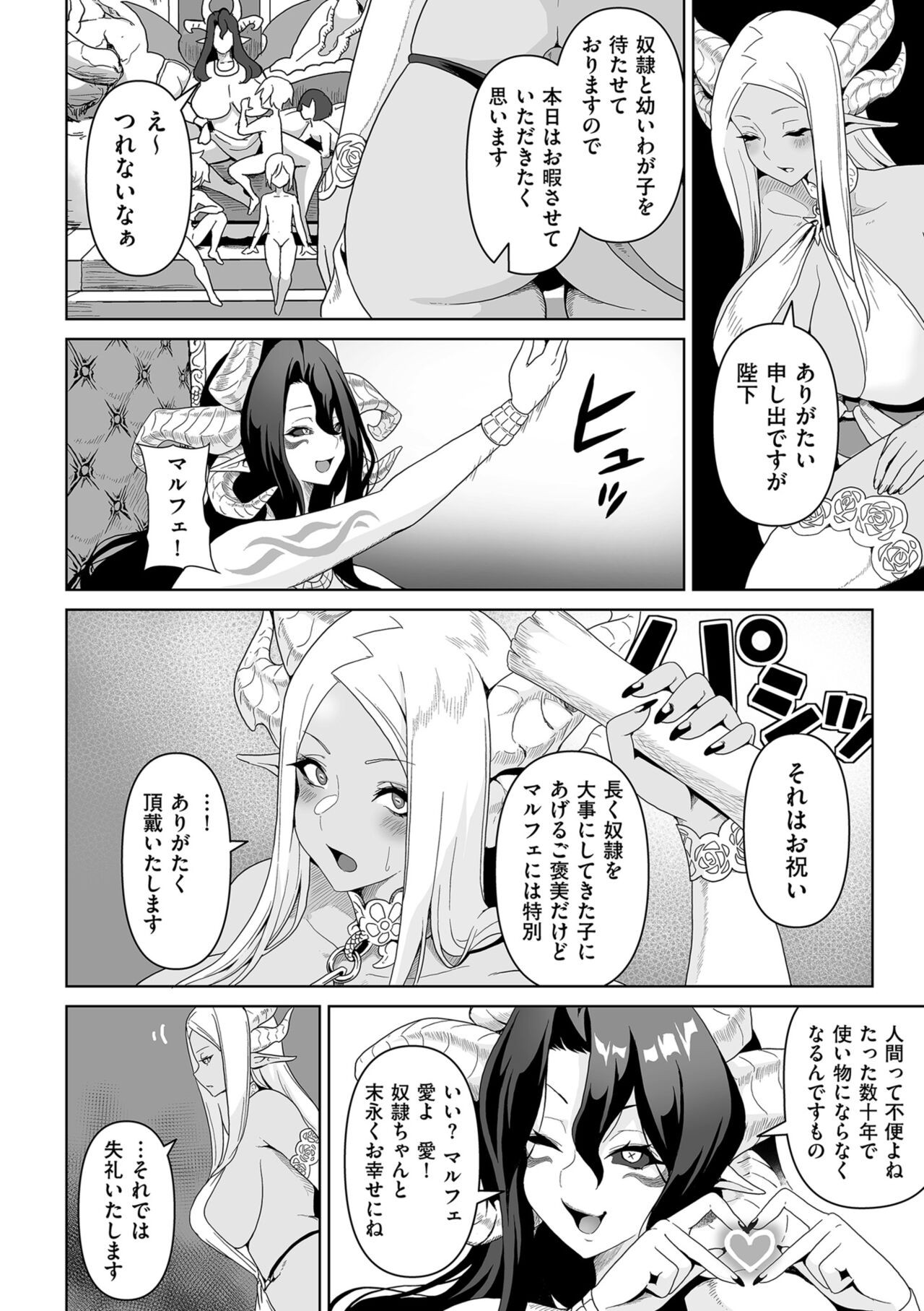 Page 244